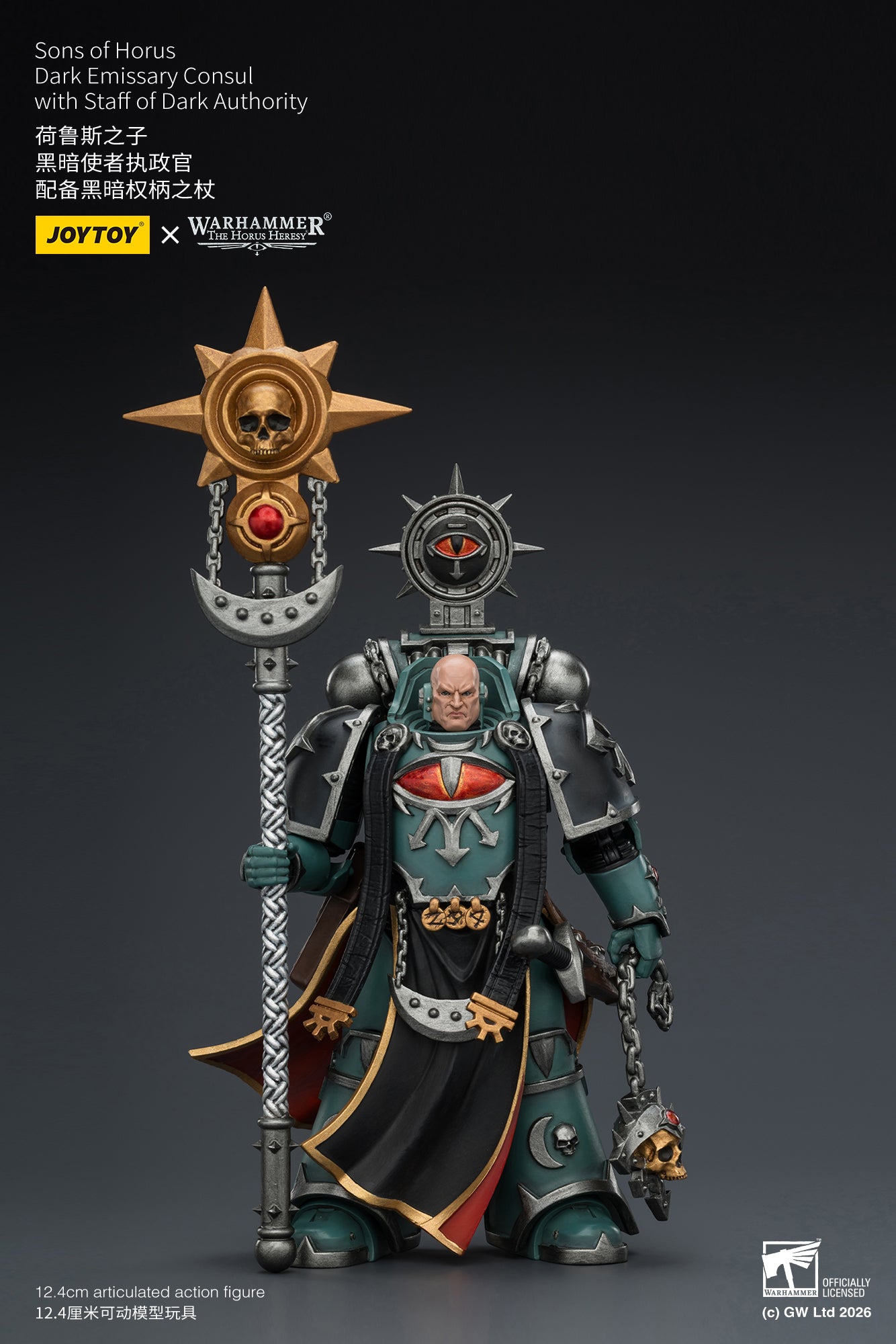 Sons of Horus Dark Emissary Consul & Vheren Ashurhaddon - "The Horus Heresy” 1/18 Action Figure By JOYTOY