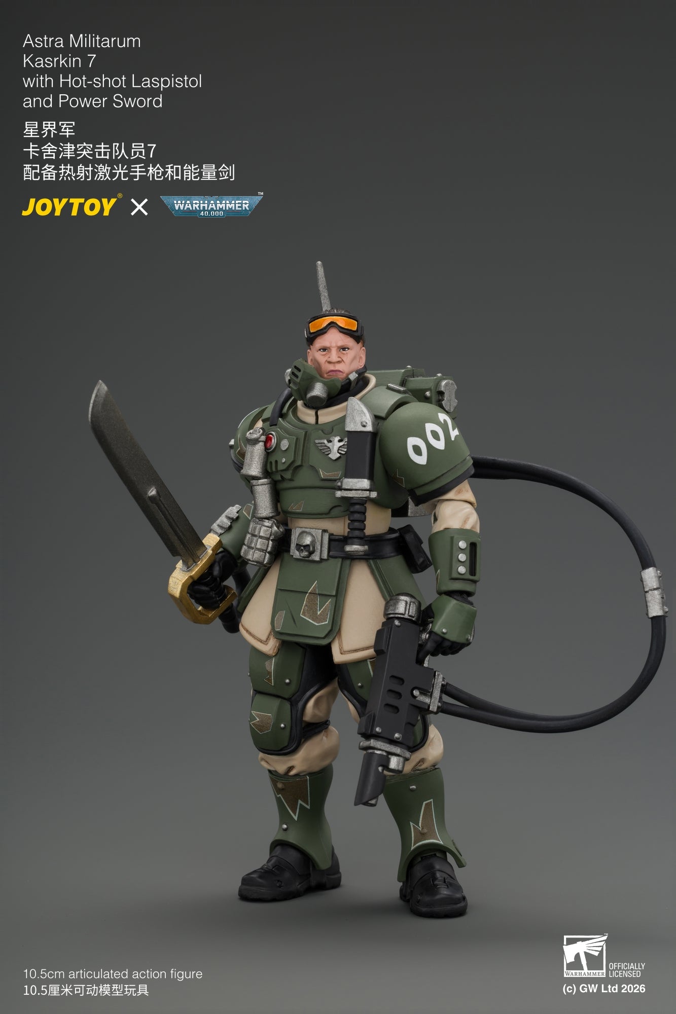 Astra Militarum Kasrkin Squad - Warhammer 40K 1/18 Action Figure By JOYTOY