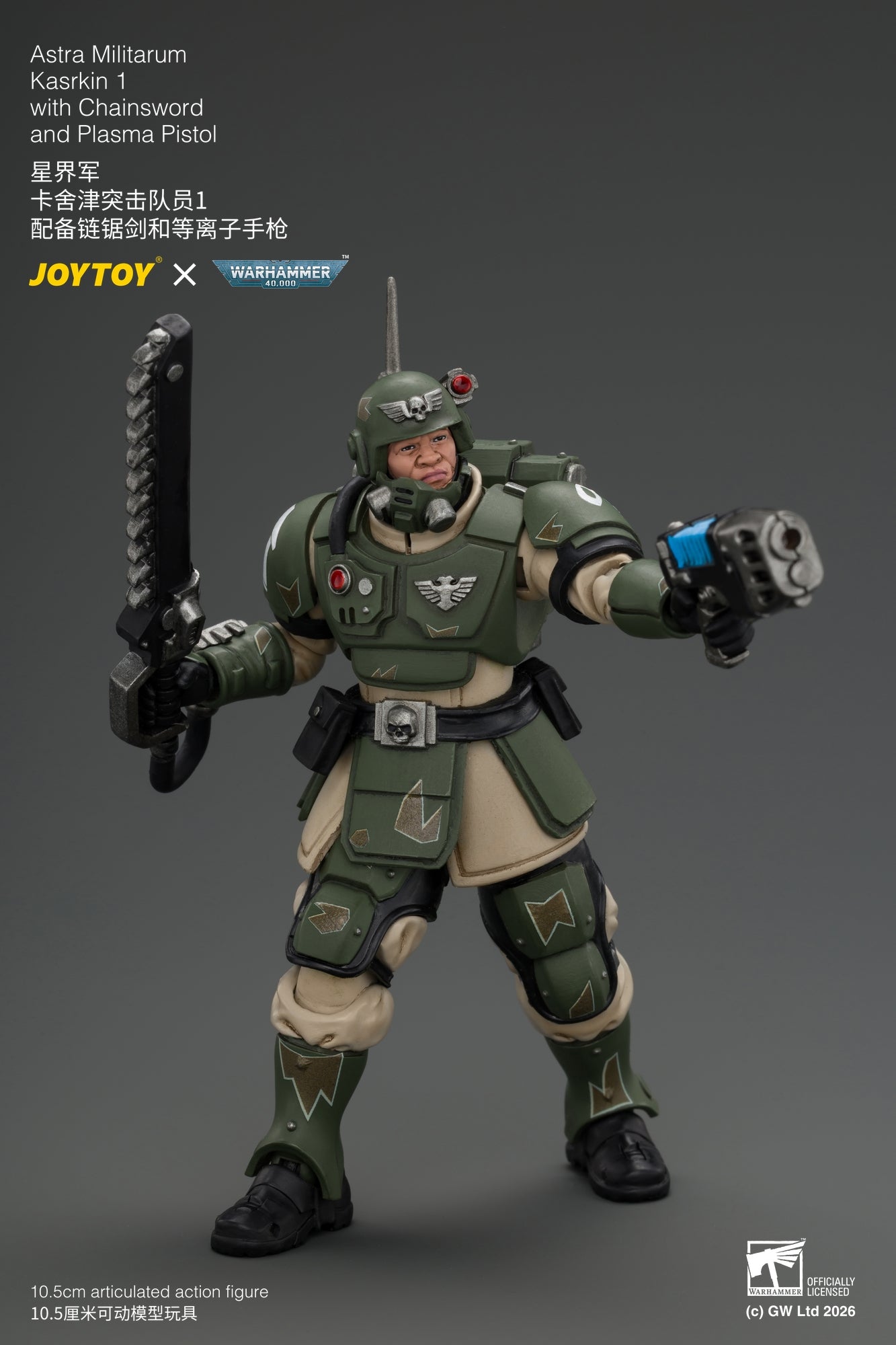 Astra Militarum Kasrkin Squad - Warhammer 40K 1/18 Action Figure By JOYTOY