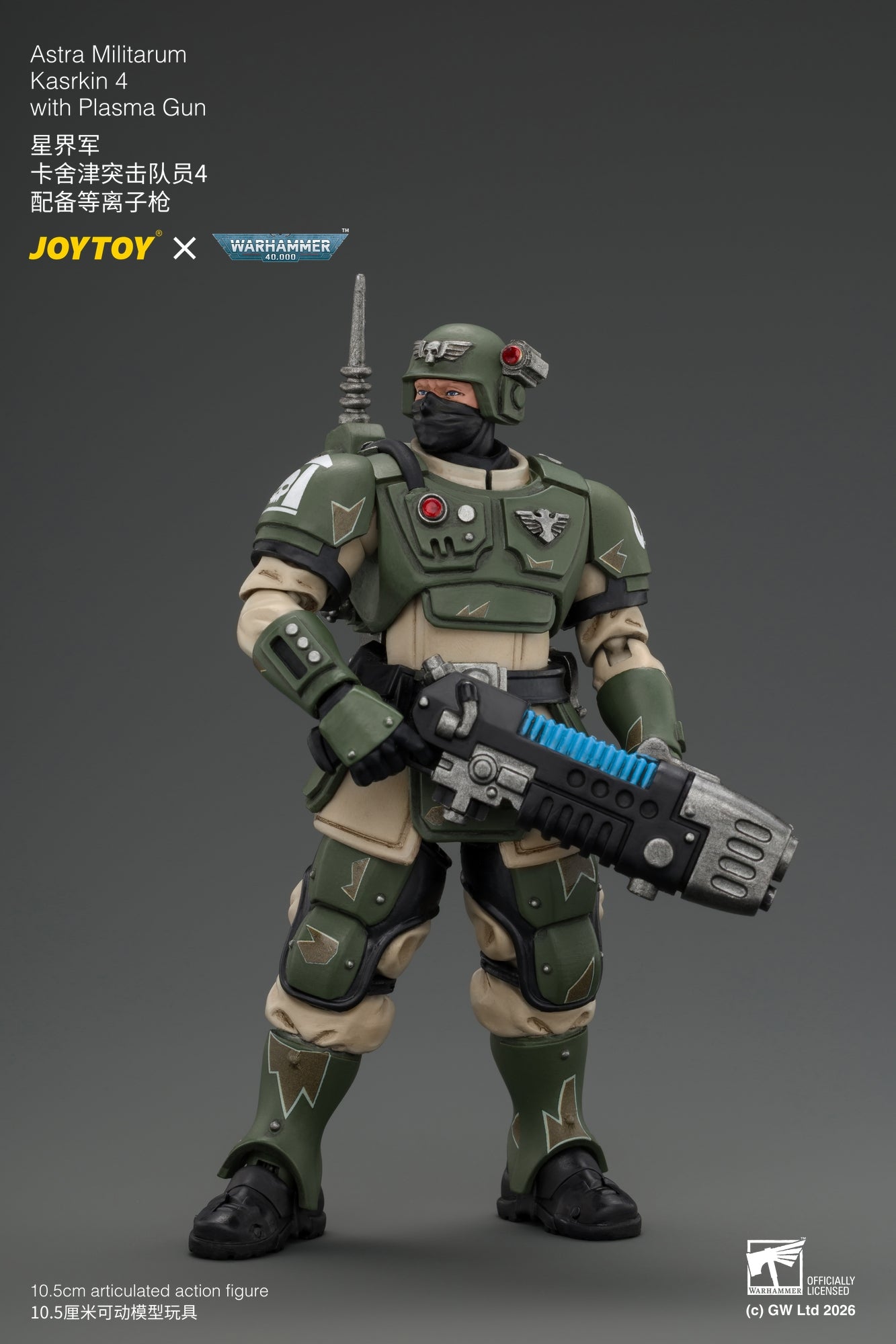 Astra Militarum Kasrkin Squad - Warhammer 40K 1/18 Action Figure By JOYTOY