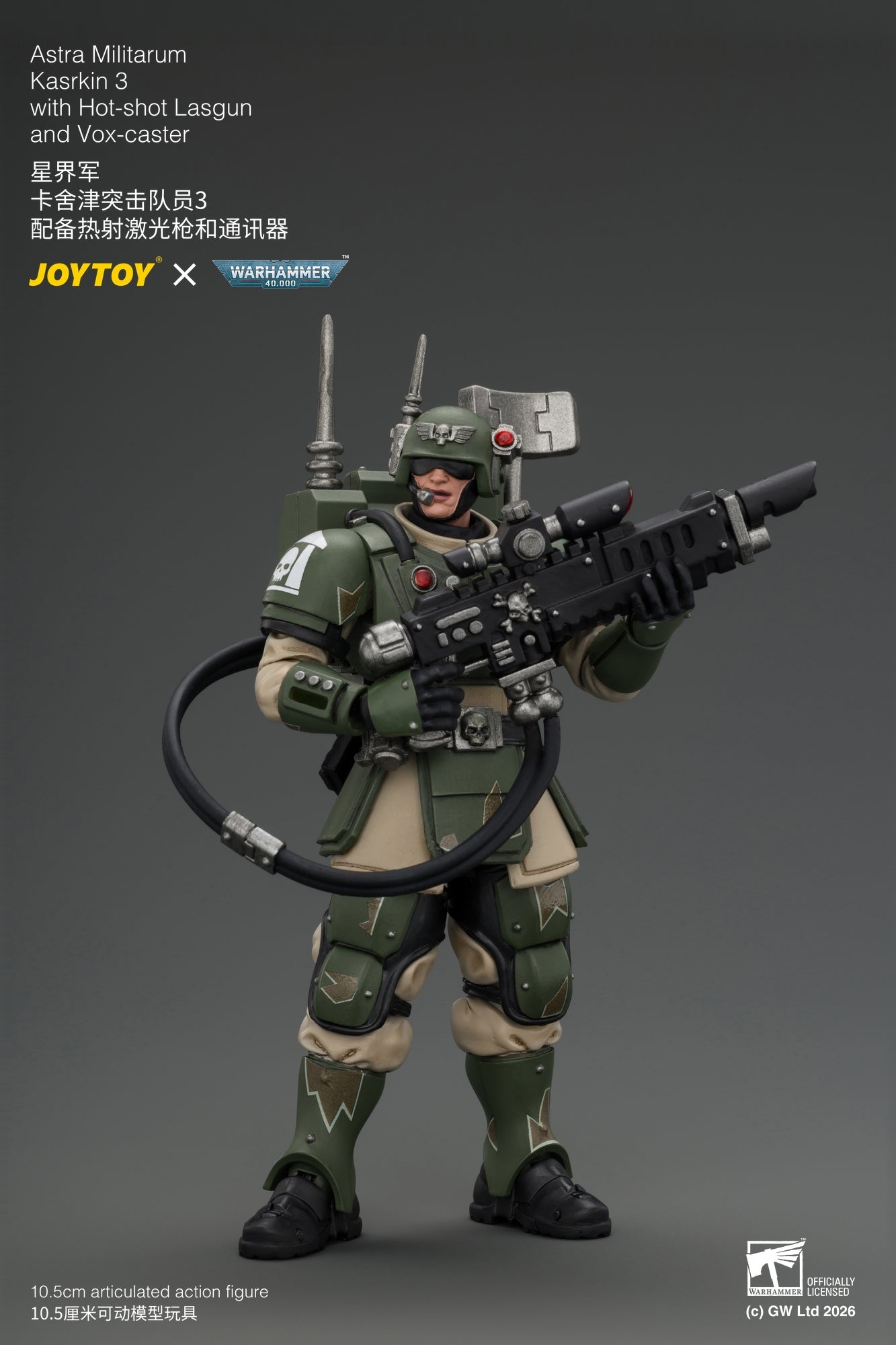 Astra Militarum Kasrkin Squad - Warhammer 40K 1/18 Action Figure By JOYTOY