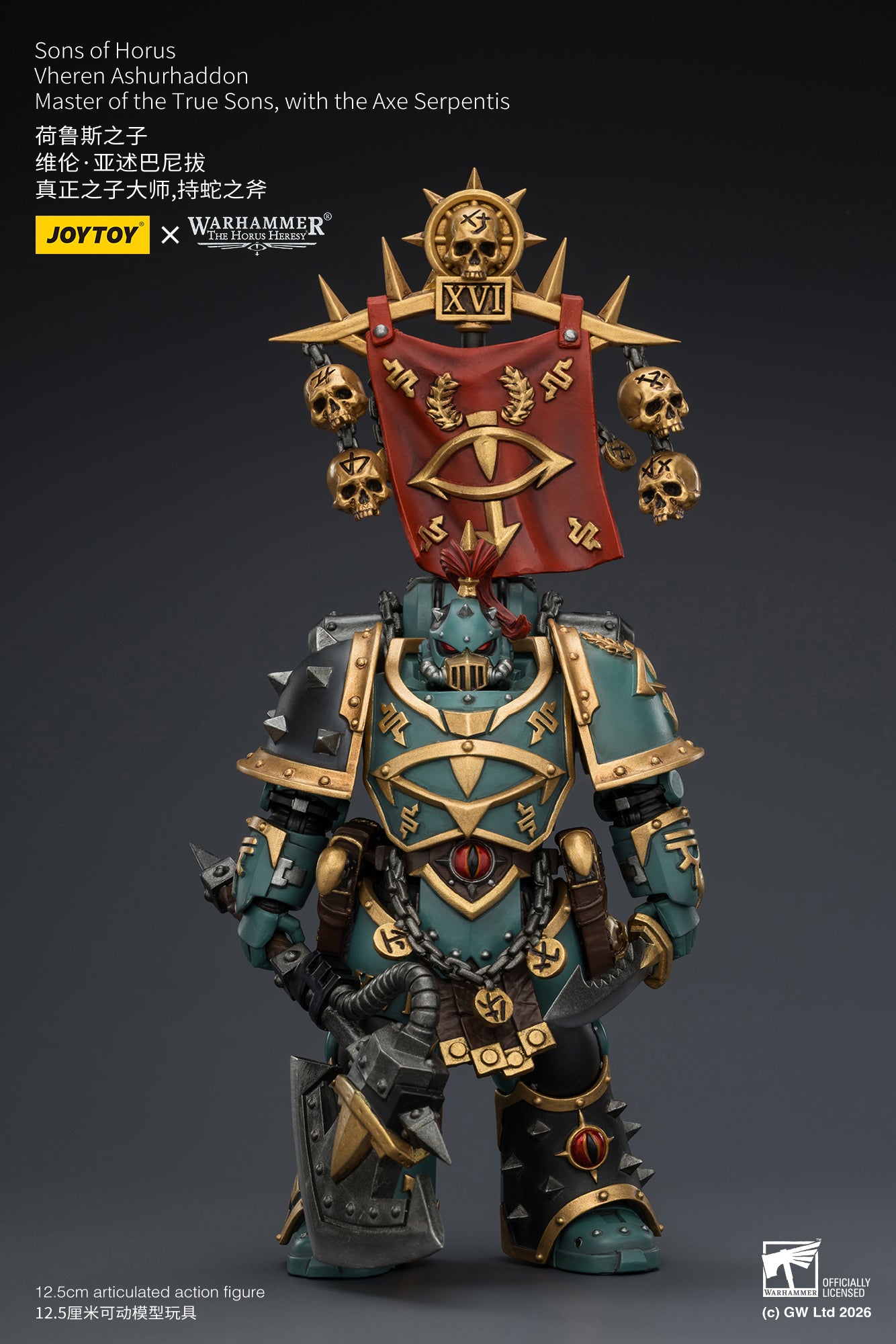 Sons of Horus Dark Emissary Consul & Vheren Ashurhaddon - "The Horus Heresy” 1/18 Action Figure By JOYTOY