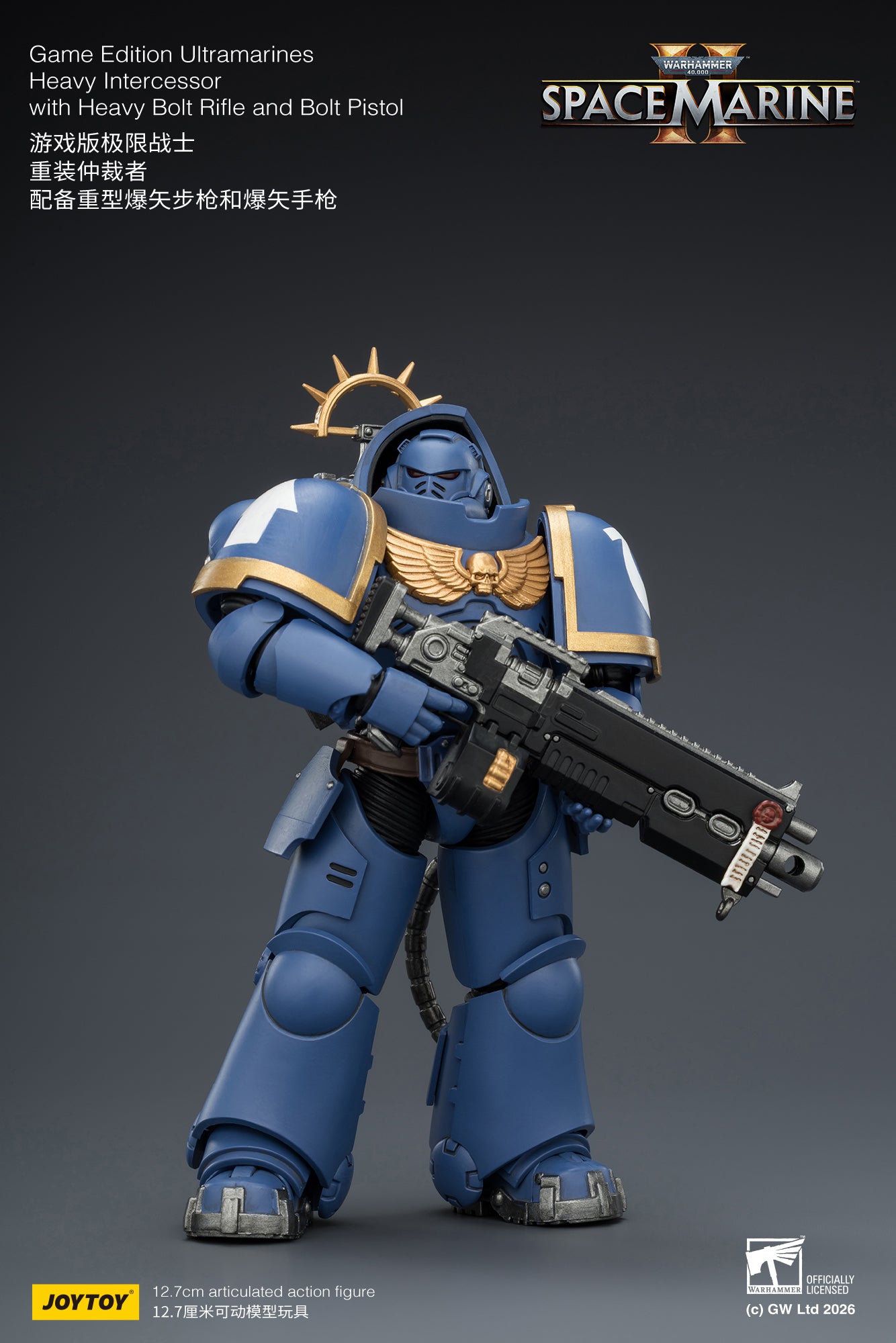 Game Edition Space Marine II -Warhammer 40k 1/18 Action Figure By JOYTOY
