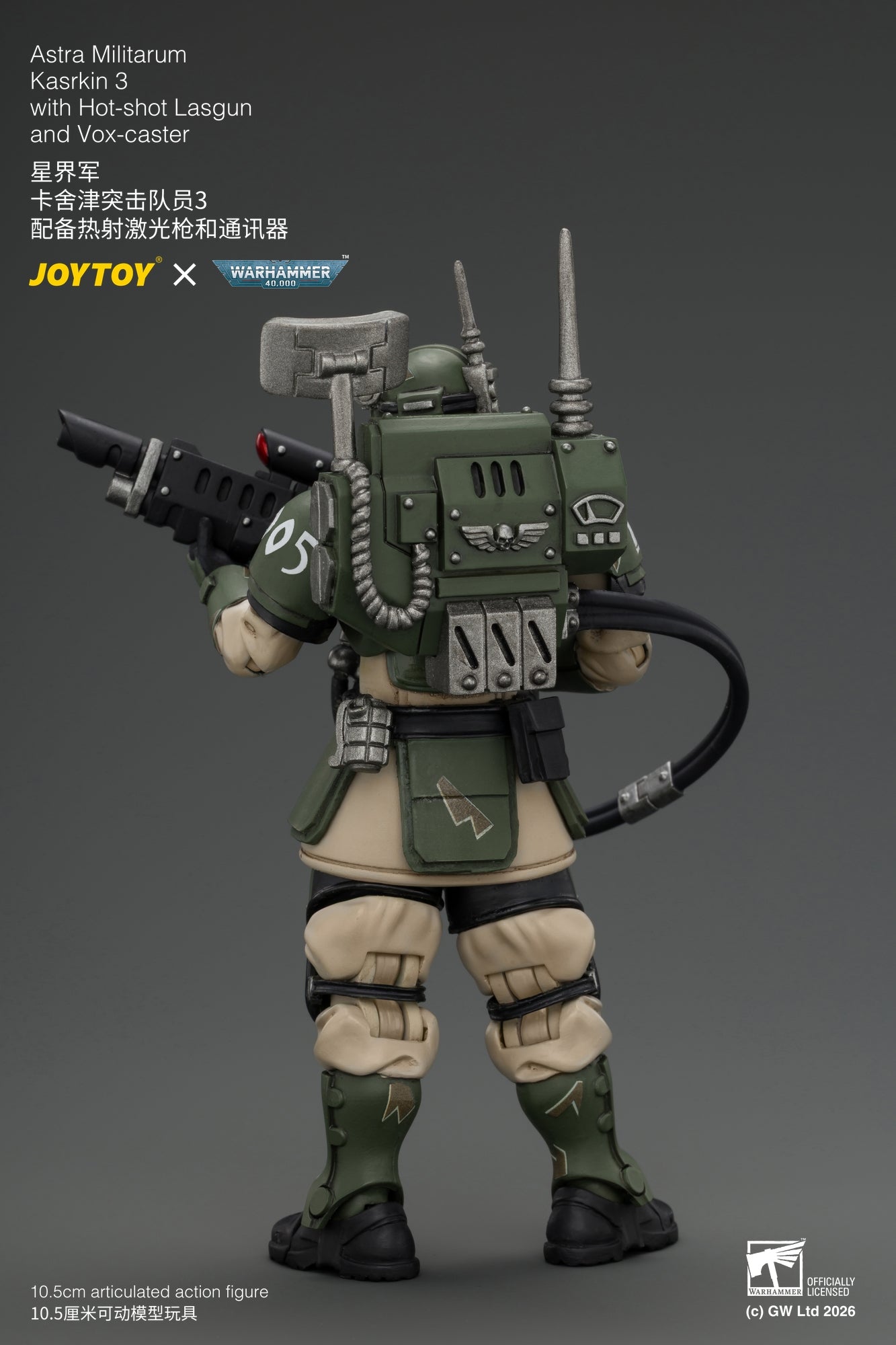 Astra Militarum Kasrkin Squad - Warhammer 40K 1/18 Action Figure By JOYTOY