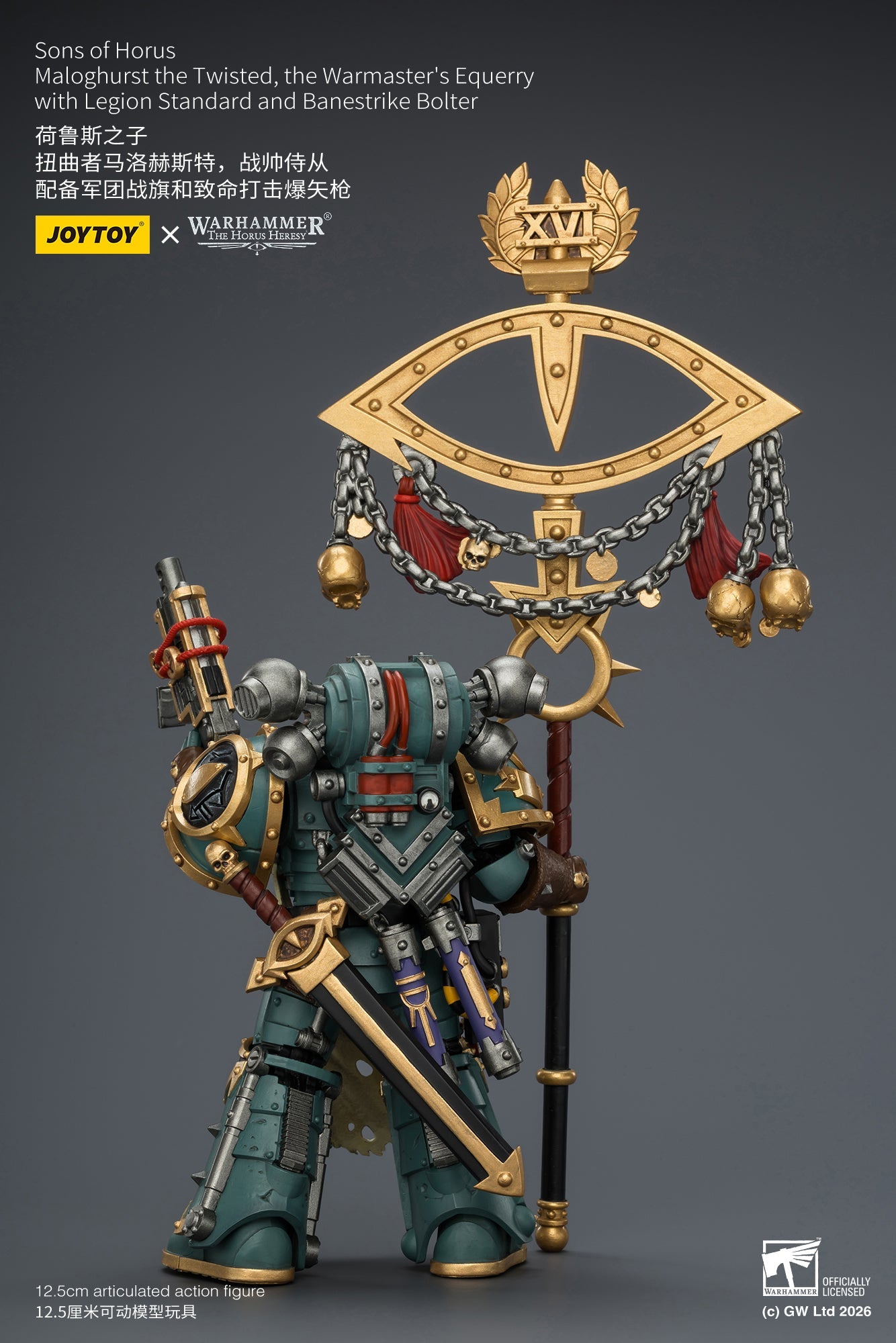 Sons of Horus Maloghurst the Twisted, the Warmaster's Equerry - "The Horus Heresy" Primarch-Warhammer 40k 1/18 Action Figure By JOYTOY