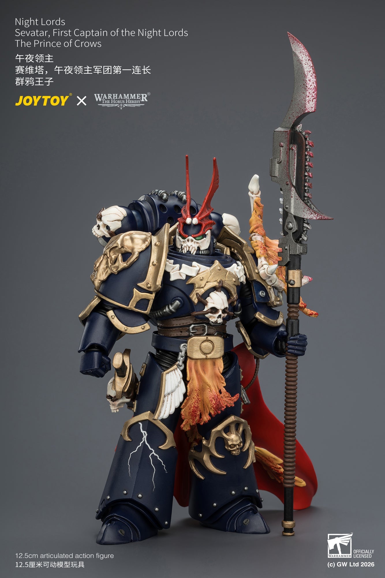 Night Lords Sevatar, First Captain of the Night Lords The Prince of Crows - "The Horus Heresy" Warhammer 40k 1/18 Action Figure By JOYTOY