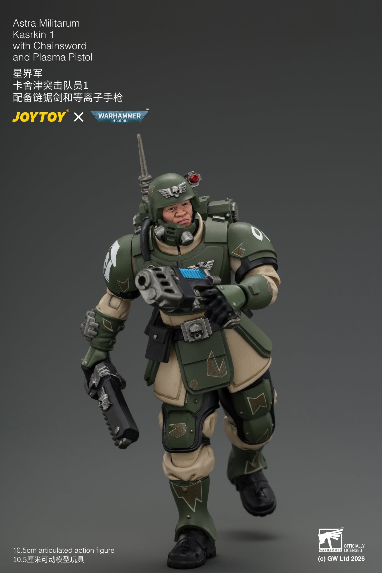 Astra Militarum Kasrkin Squad - Warhammer 40K 1/18 Action Figure By JOYTOY