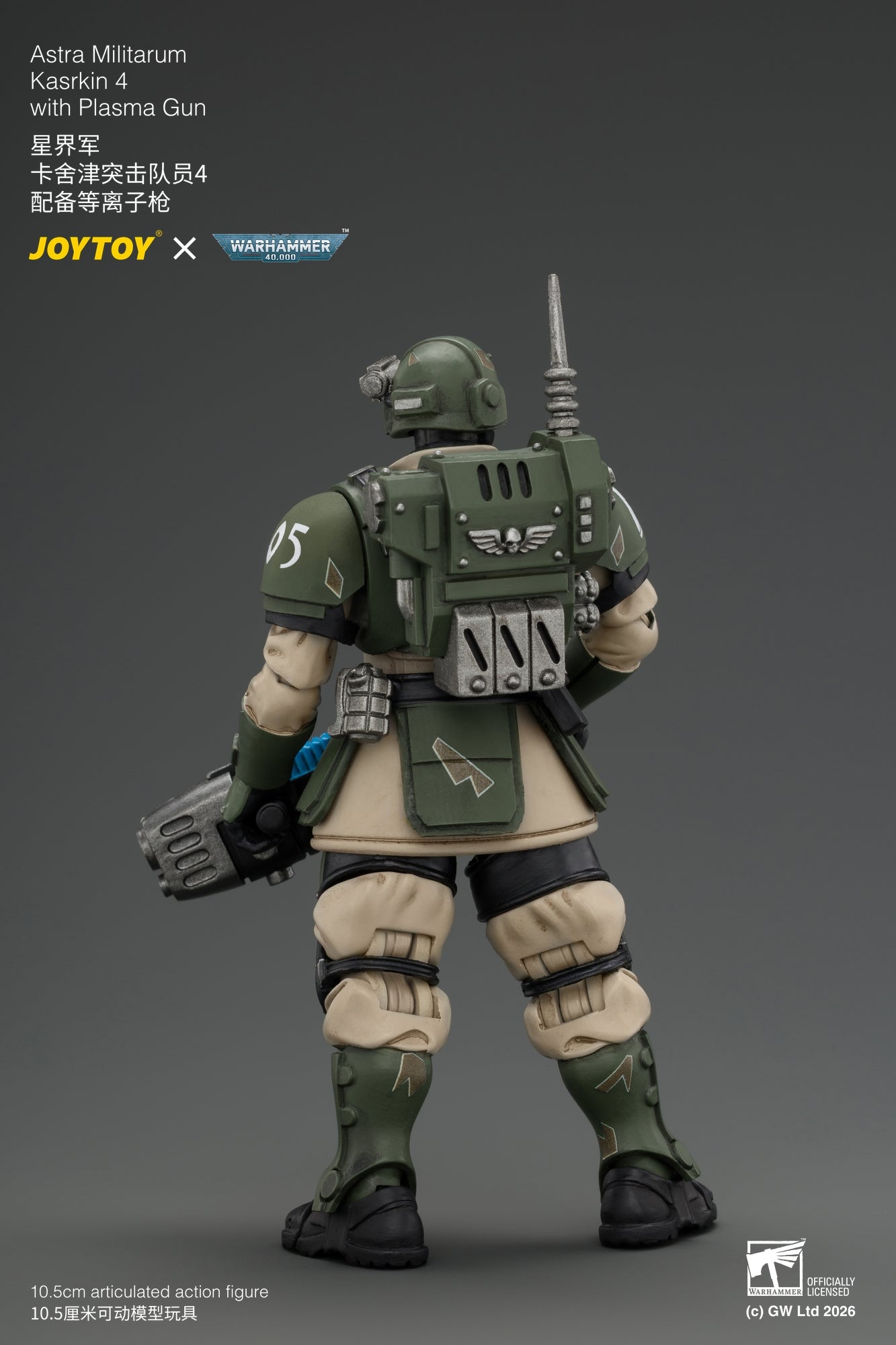 Astra Militarum Kasrkin Squad - Warhammer 40K 1/18 Action Figure By JOYTOY
