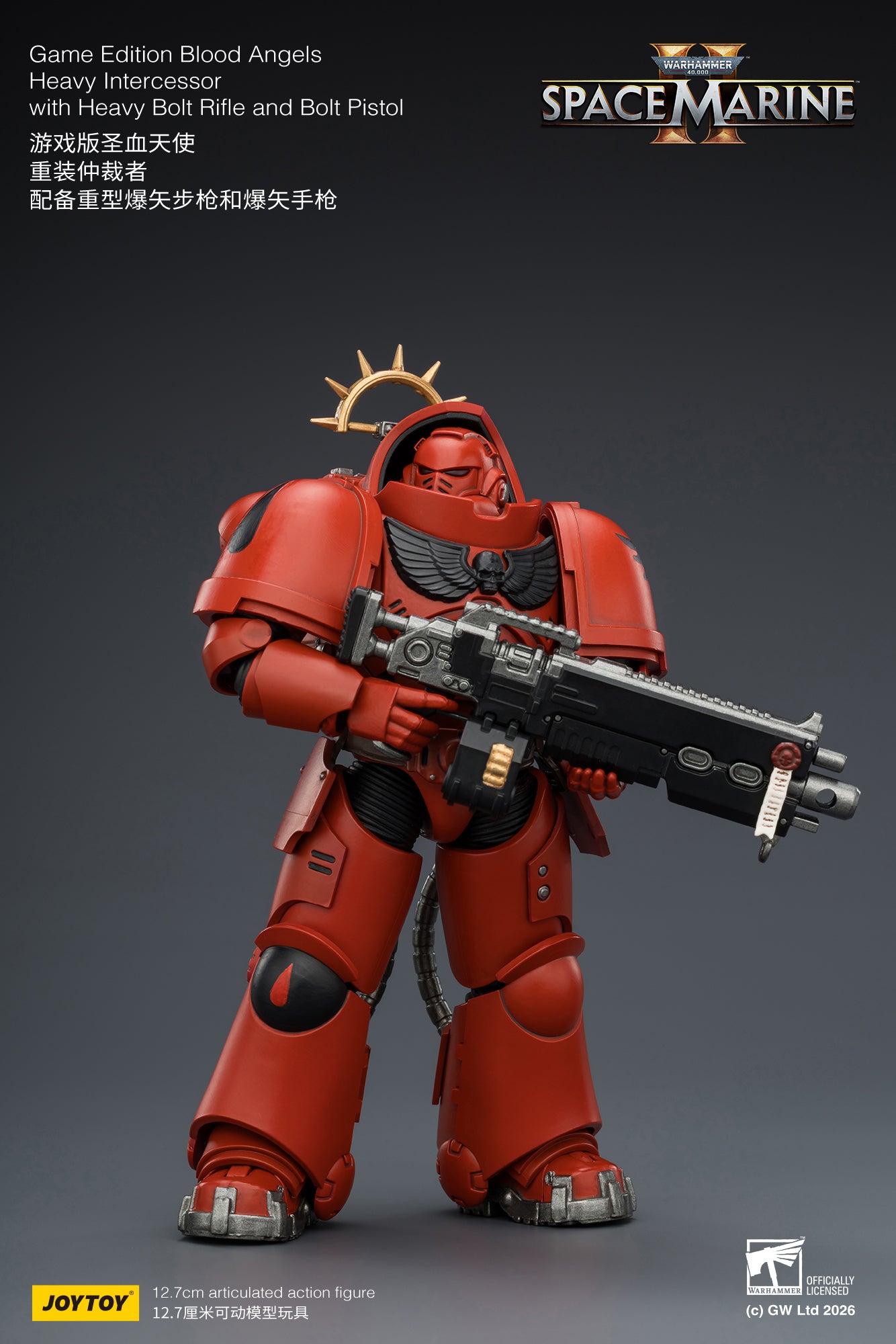 Game Edition Space Marine II -Warhammer 40k 1/18 Action Figure By JOYTOY