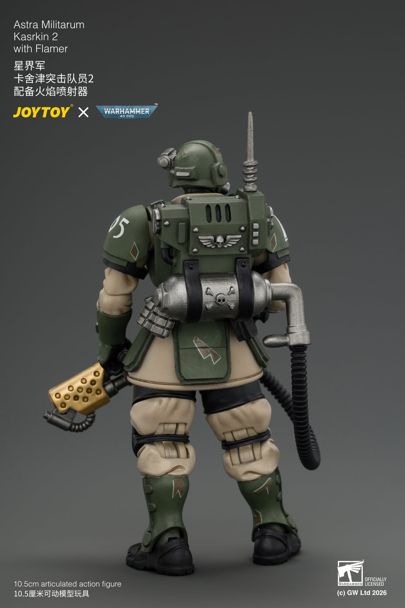 Astra Militarum Kasrkin Squad - Warhammer 40K 1/18 Action Figure By JOYTOY