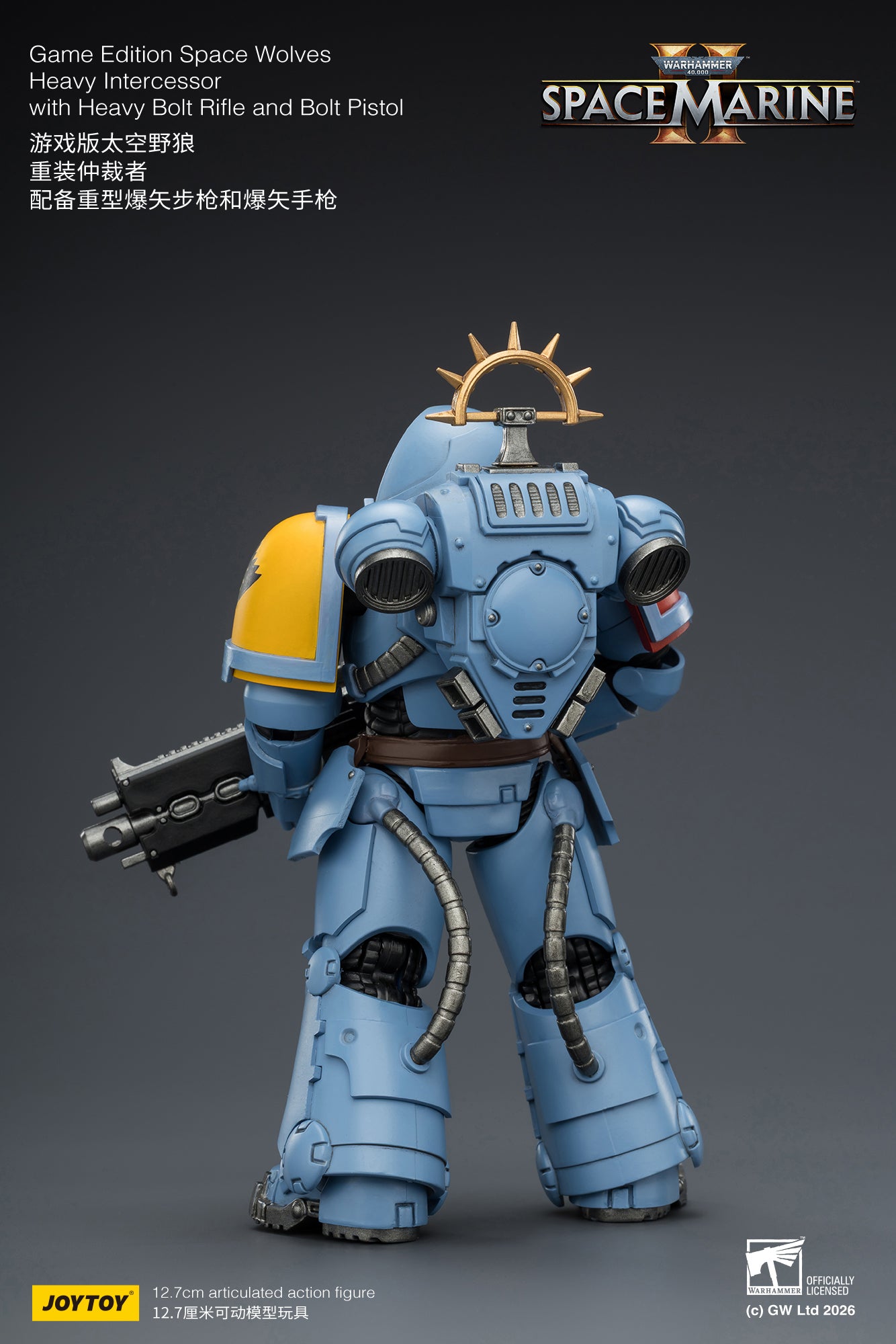Game Edition Space Marine II -Warhammer 40k 1/18 Action Figure By JOYTOY