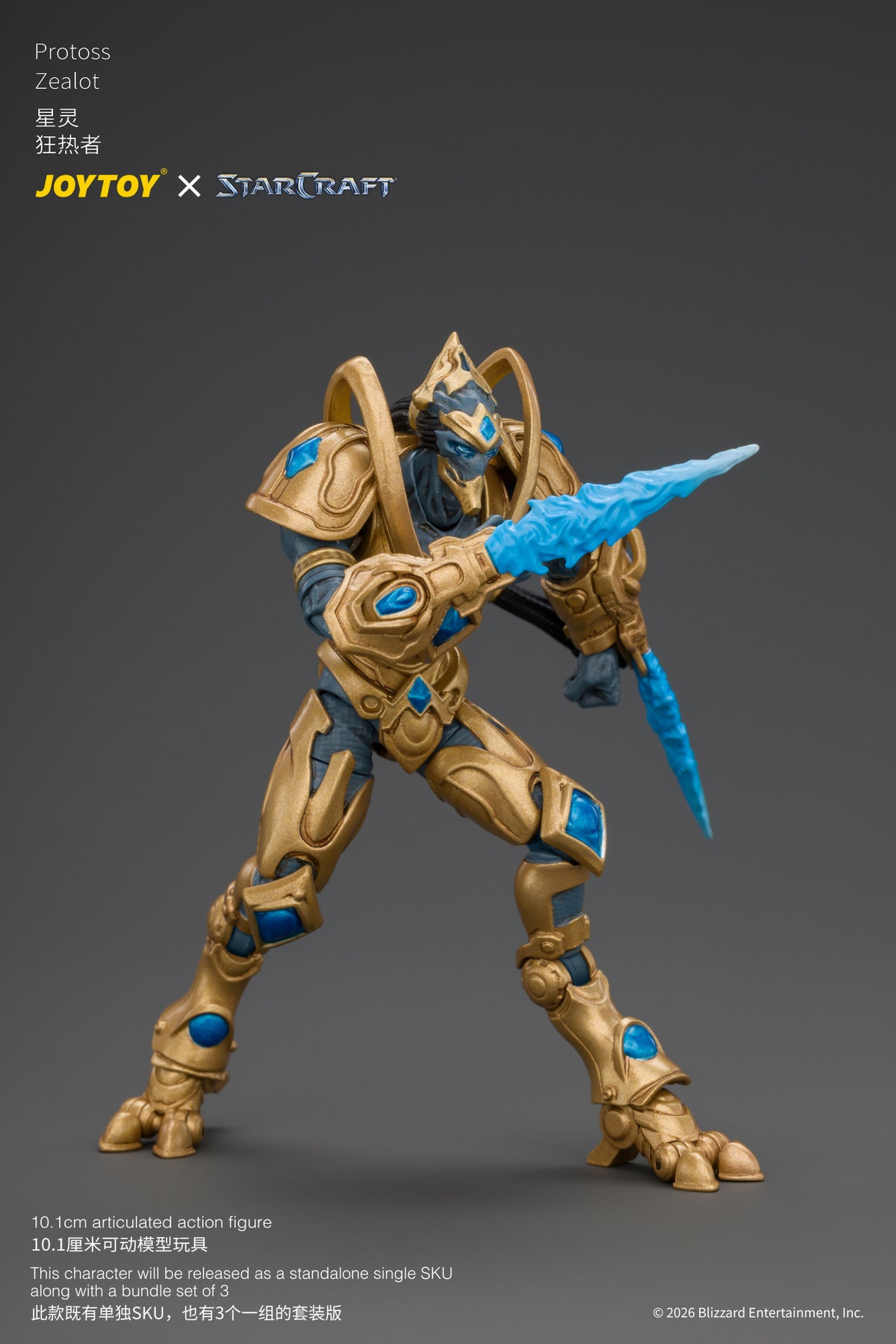 Protoss Zealot - STARCRAFT 1/25 Action Figure By JOYTOY