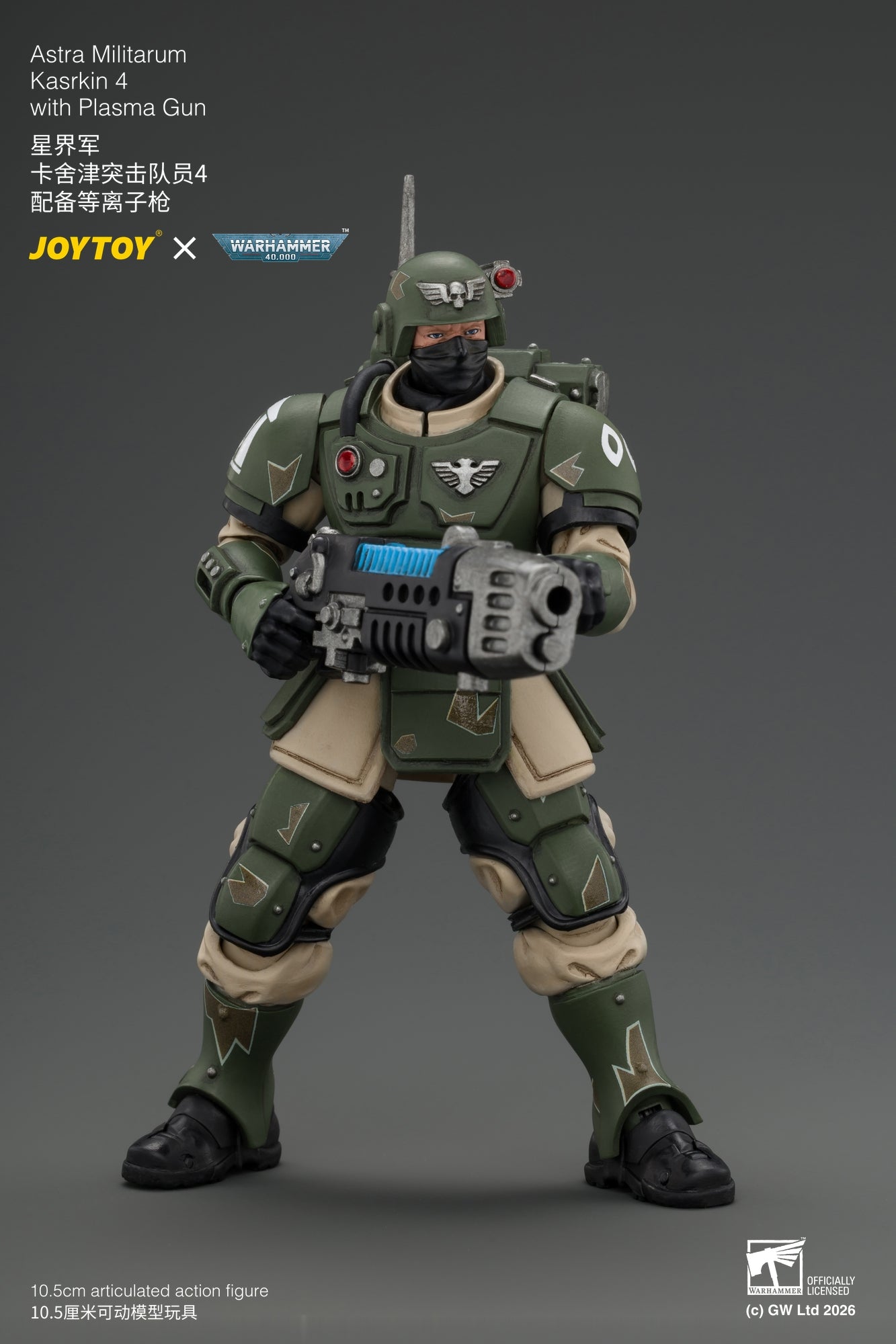 Astra Militarum Kasrkin Squad - Warhammer 40K 1/18 Action Figure By JOYTOY
