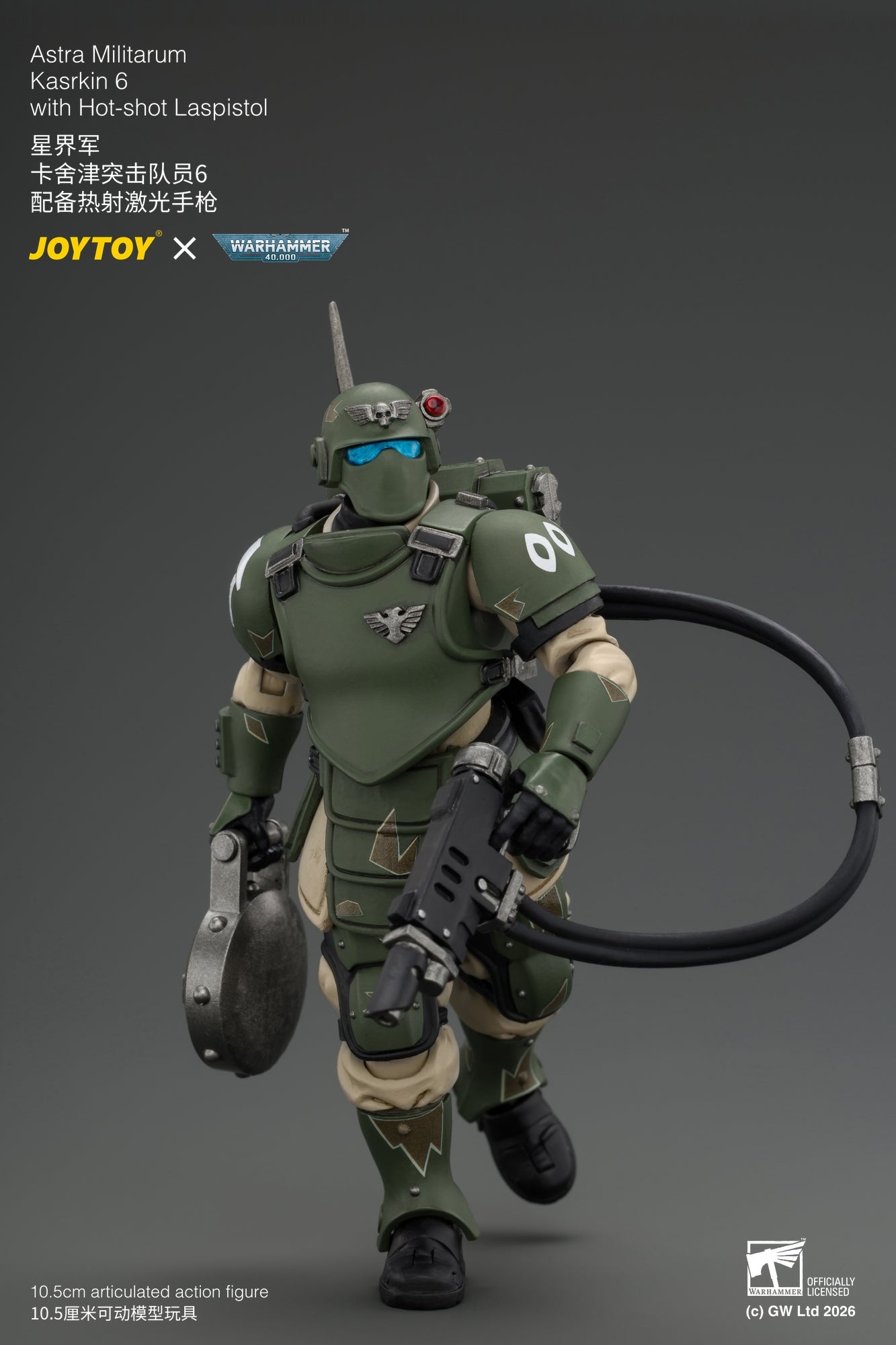Astra Militarum Kasrkin Squad - Warhammer 40K 1/18 Action Figure By JOYTOY