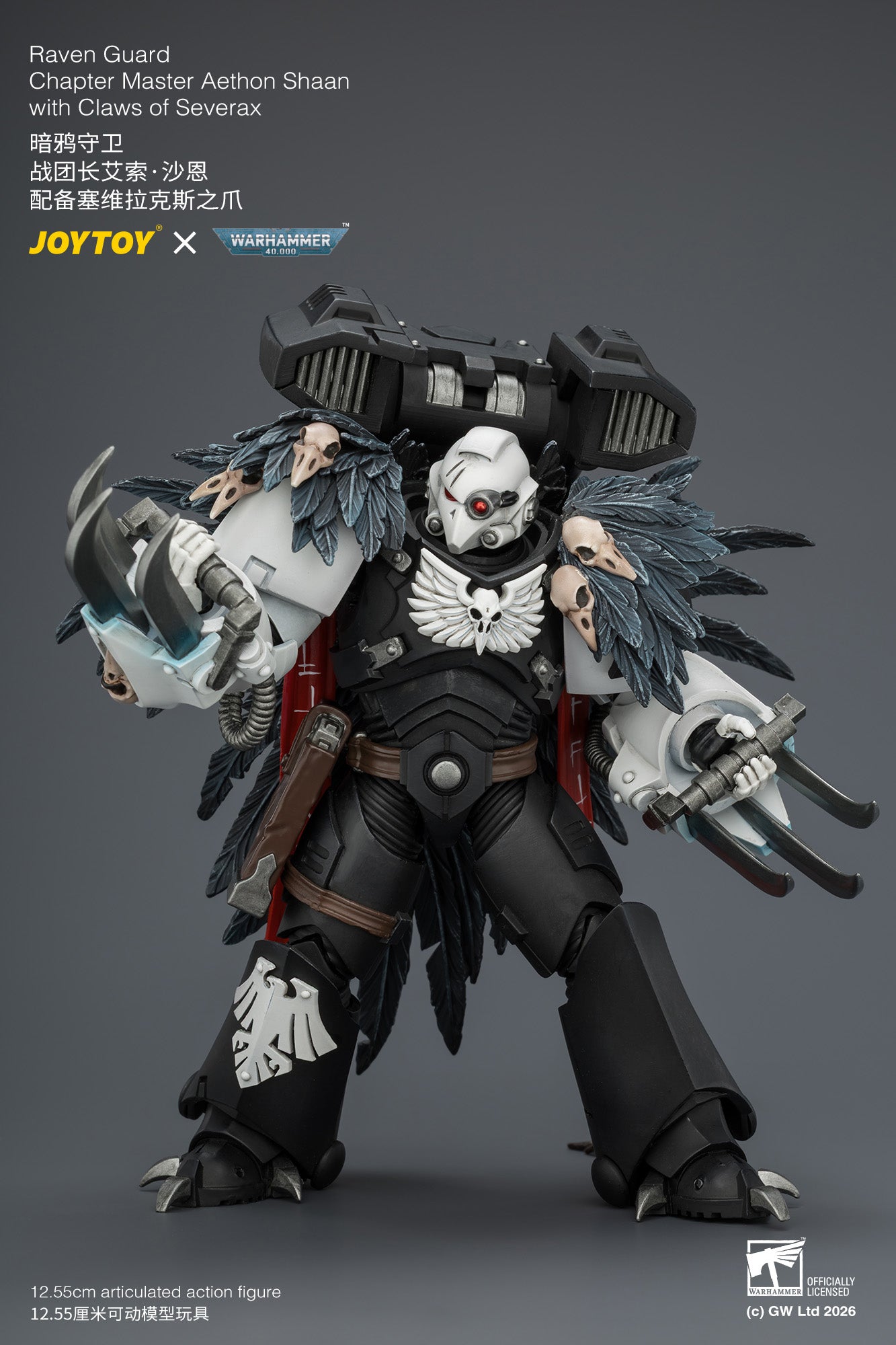 Raven Guard Chapter Master Aethon Shaan with Claws of Severax and Heavy Bolt Pistol - Warhammer 40k 1/18 Action Figure By JOYTOY