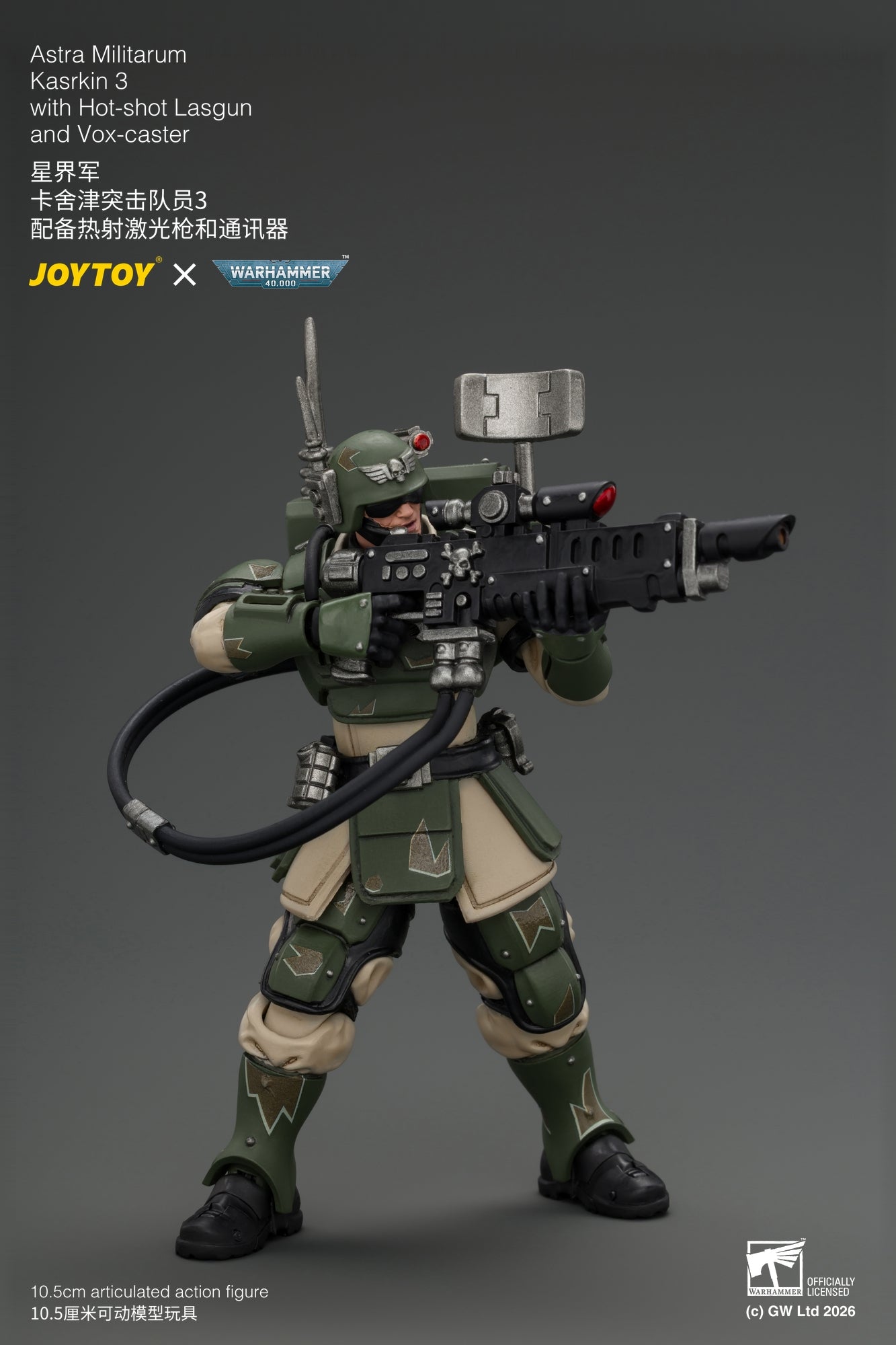 Astra Militarum Kasrkin Squad - Warhammer 40K 1/18 Action Figure By JOYTOY