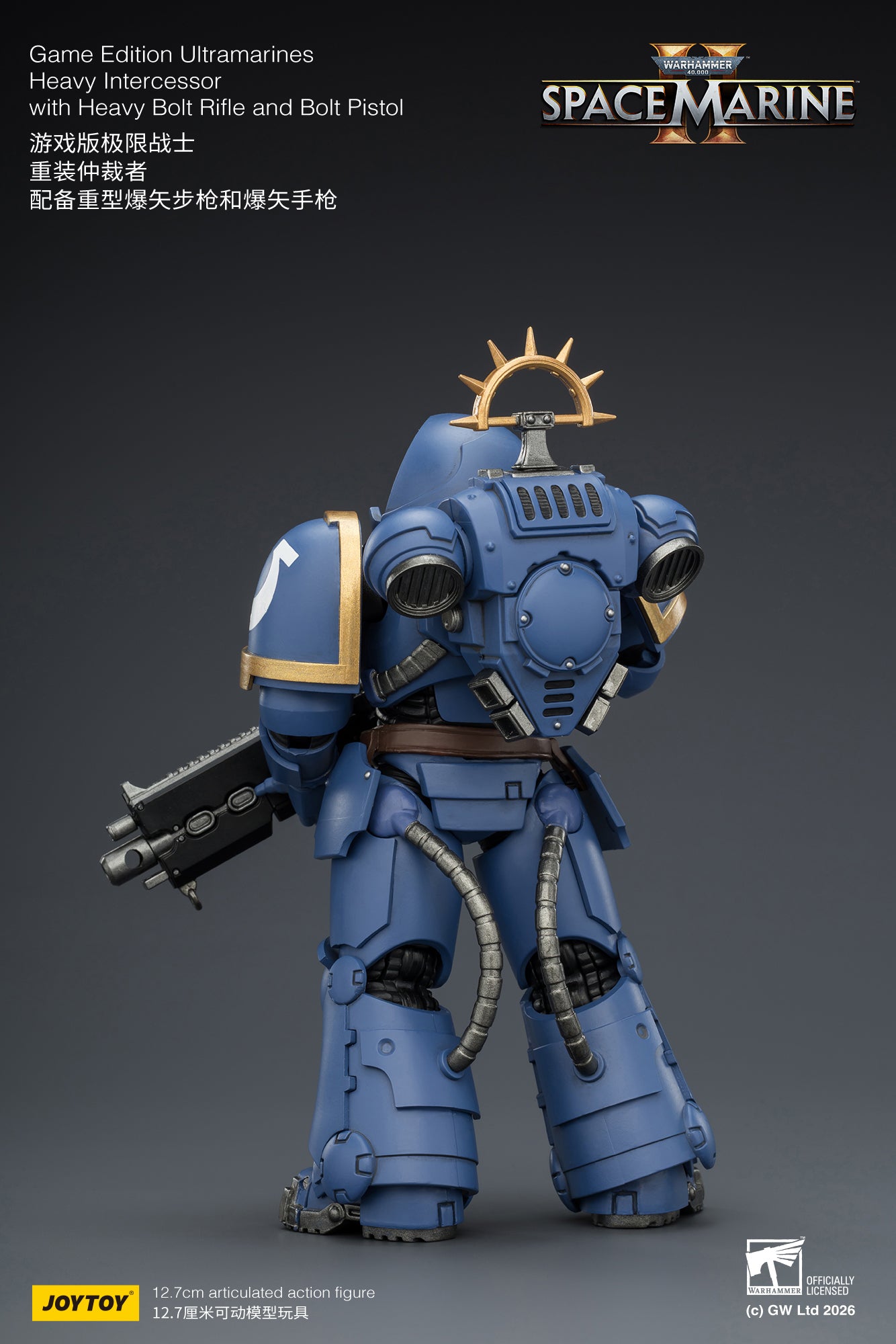 Game Edition Space Marine II -Warhammer 40k 1/18 Action Figure By JOYTOY