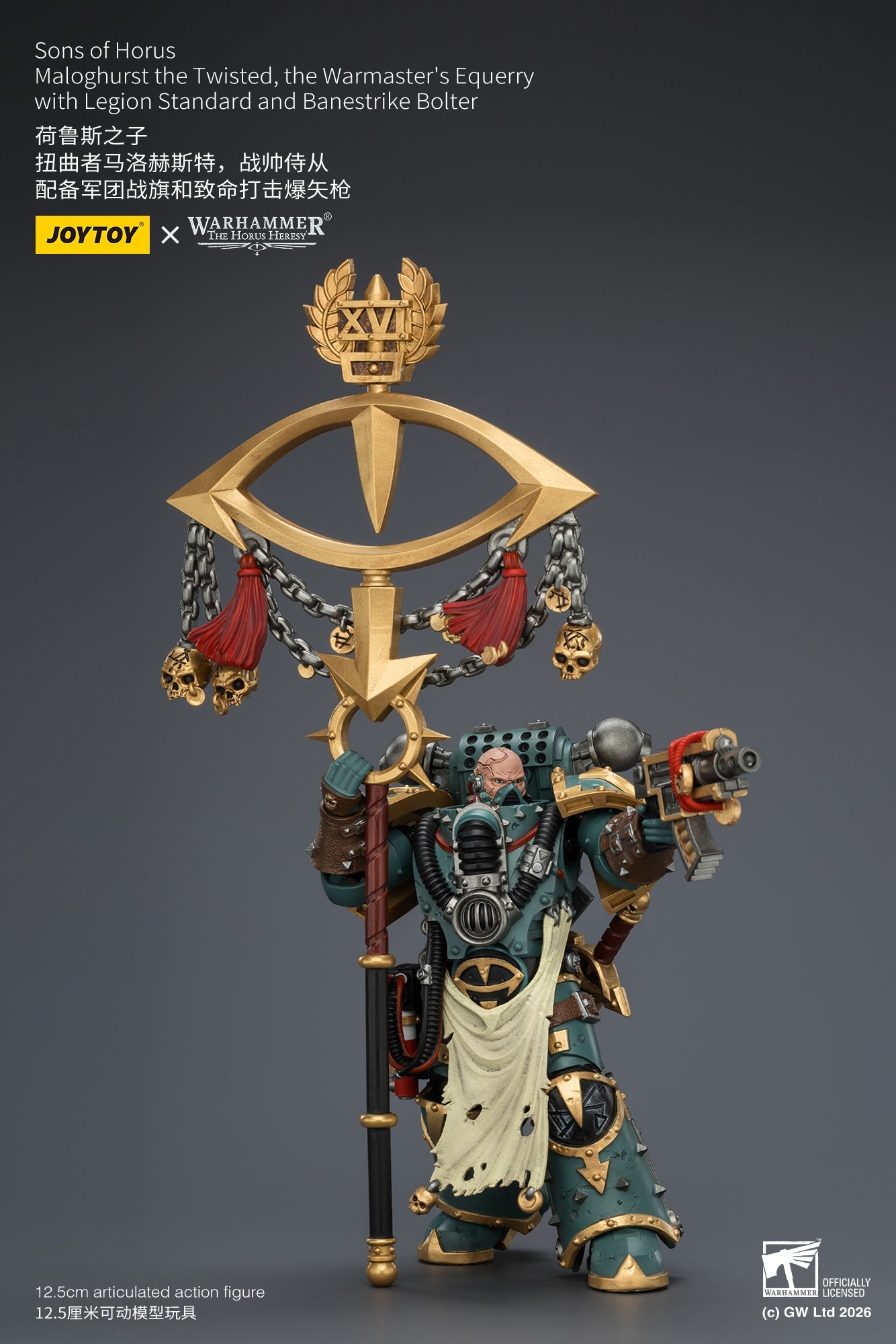 Sons of Horus Maloghurst the Twisted, the Warmaster's Equerry - "The Horus Heresy" Primarch-Warhammer 40k 1/18 Action Figure By JOYTOY