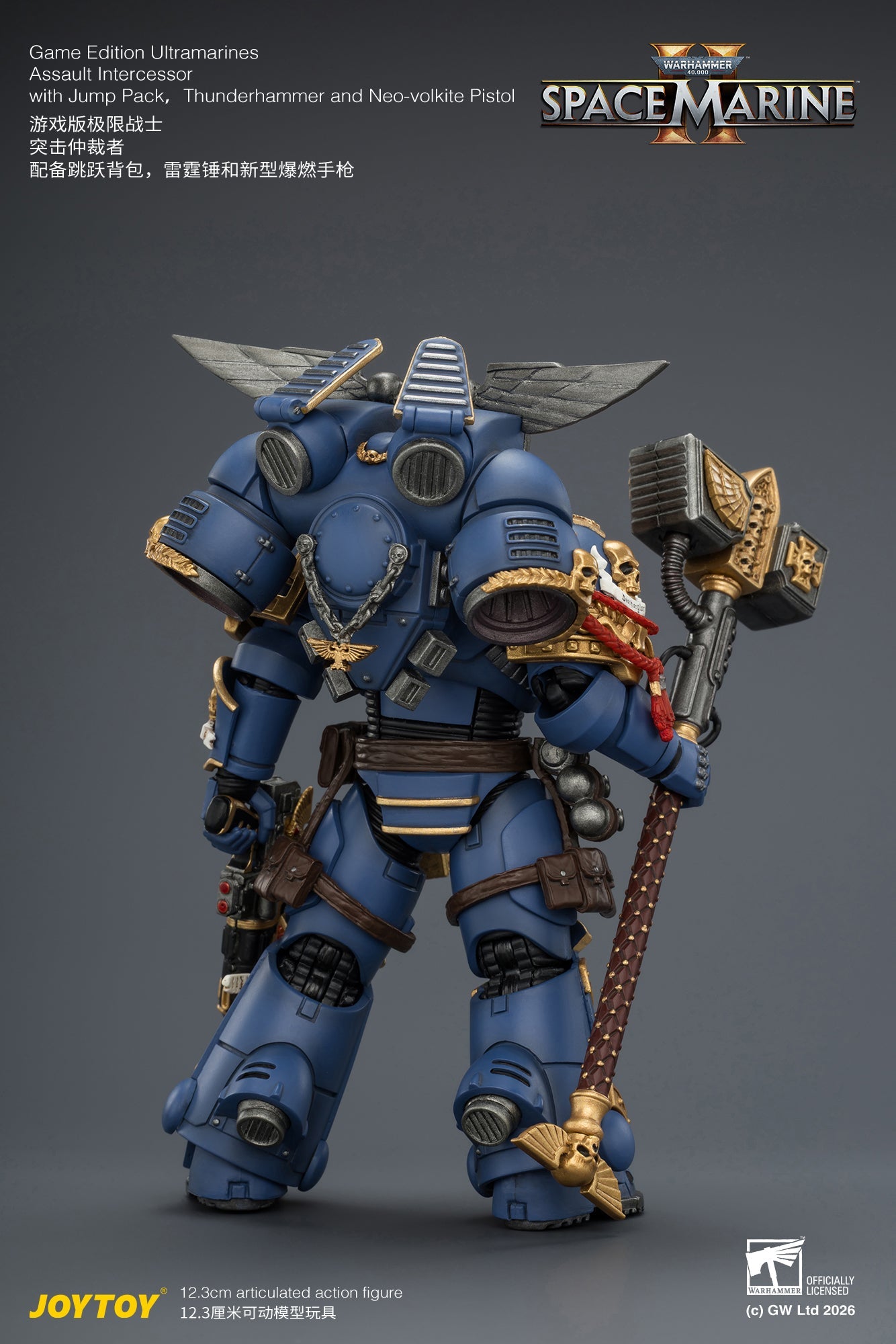 Game Edition Ultramarines Assault Intercessor  with Jump Pack, Thunderhammer and Neo-volkite Pistol Primarch-Warhammer 40k 1/18 Action Figure By JOYTOY