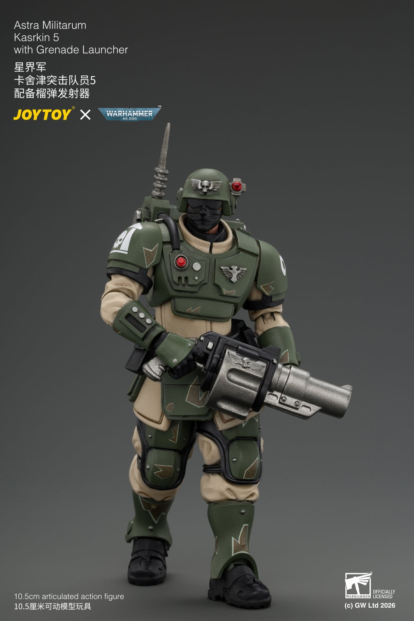 Astra Militarum Kasrkin Squad - Warhammer 40K 1/18 Action Figure By JOYTOY