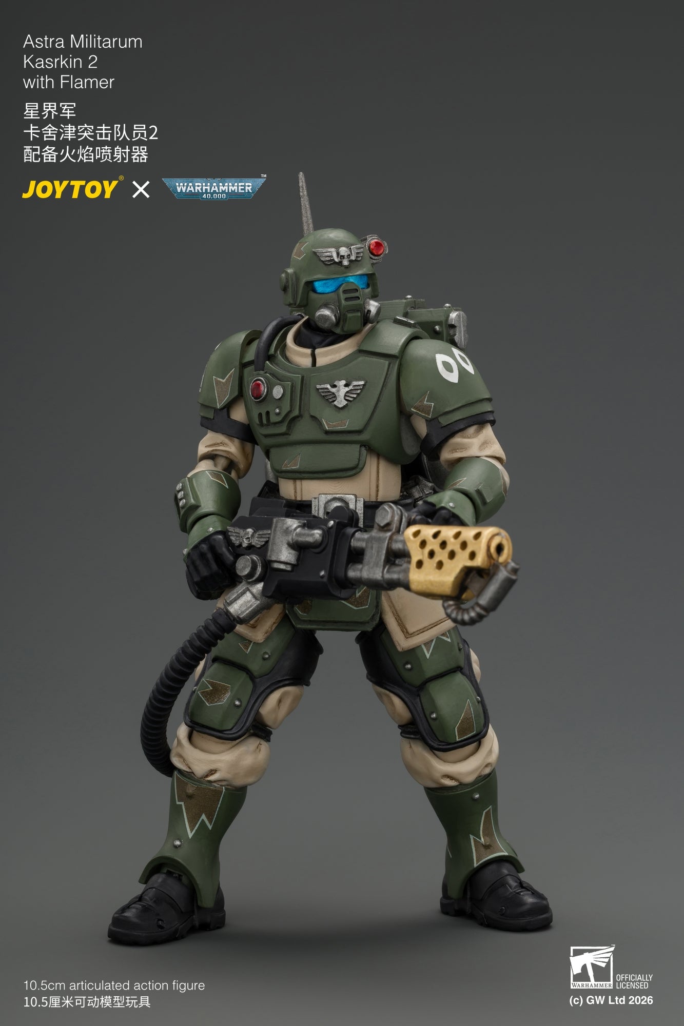 Astra Militarum Kasrkin Squad - Warhammer 40K 1/18 Action Figure By JOYTOY