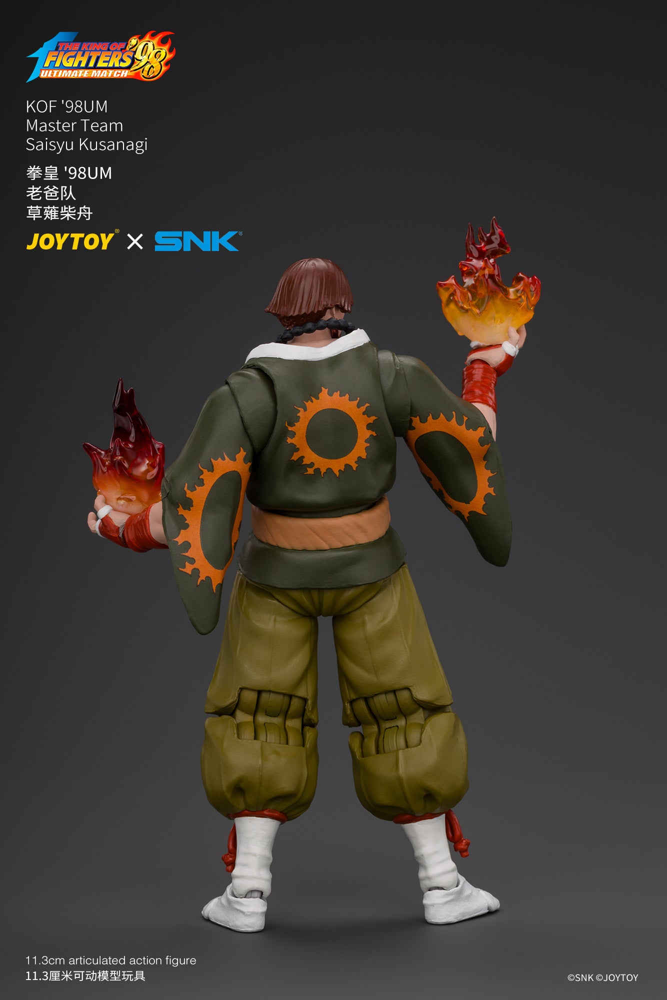 KOF'98UM Master Team - SNK 1/18 Action Figure By JOYTOY