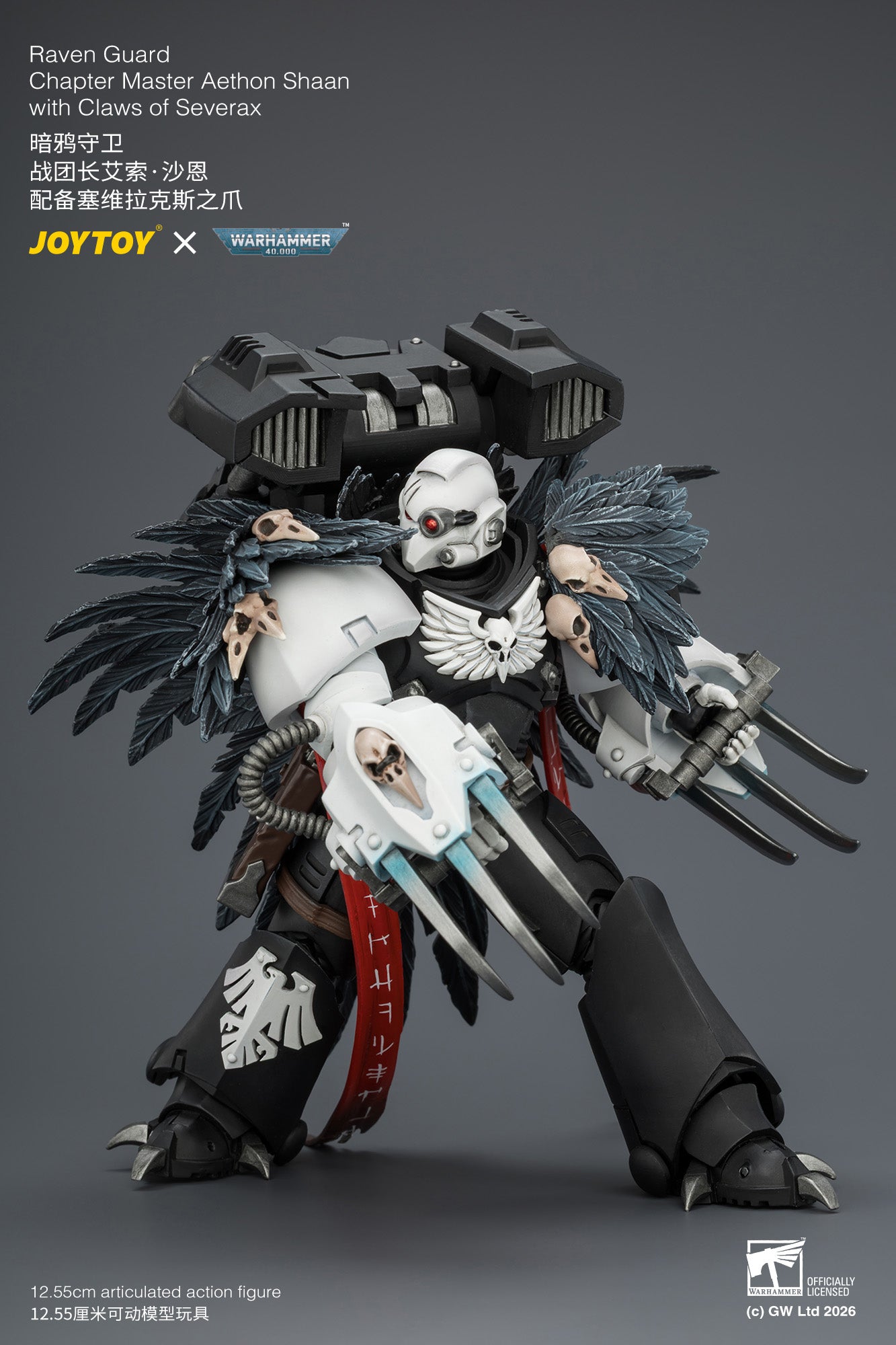 Raven Guard Chapter Master Aethon Shaan with Claws of Severax and Heavy Bolt Pistol - Warhammer 40k 1/18 Action Figure By JOYTOY