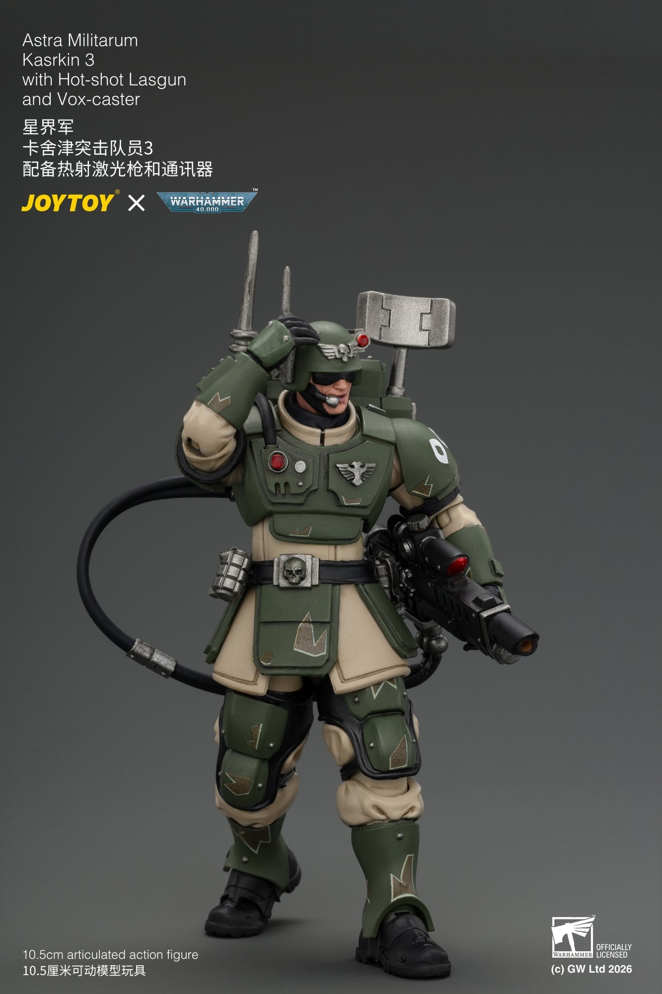 Astra Militarum Kasrkin Squad - Warhammer 40K 1/18 Action Figure By JOYTOY