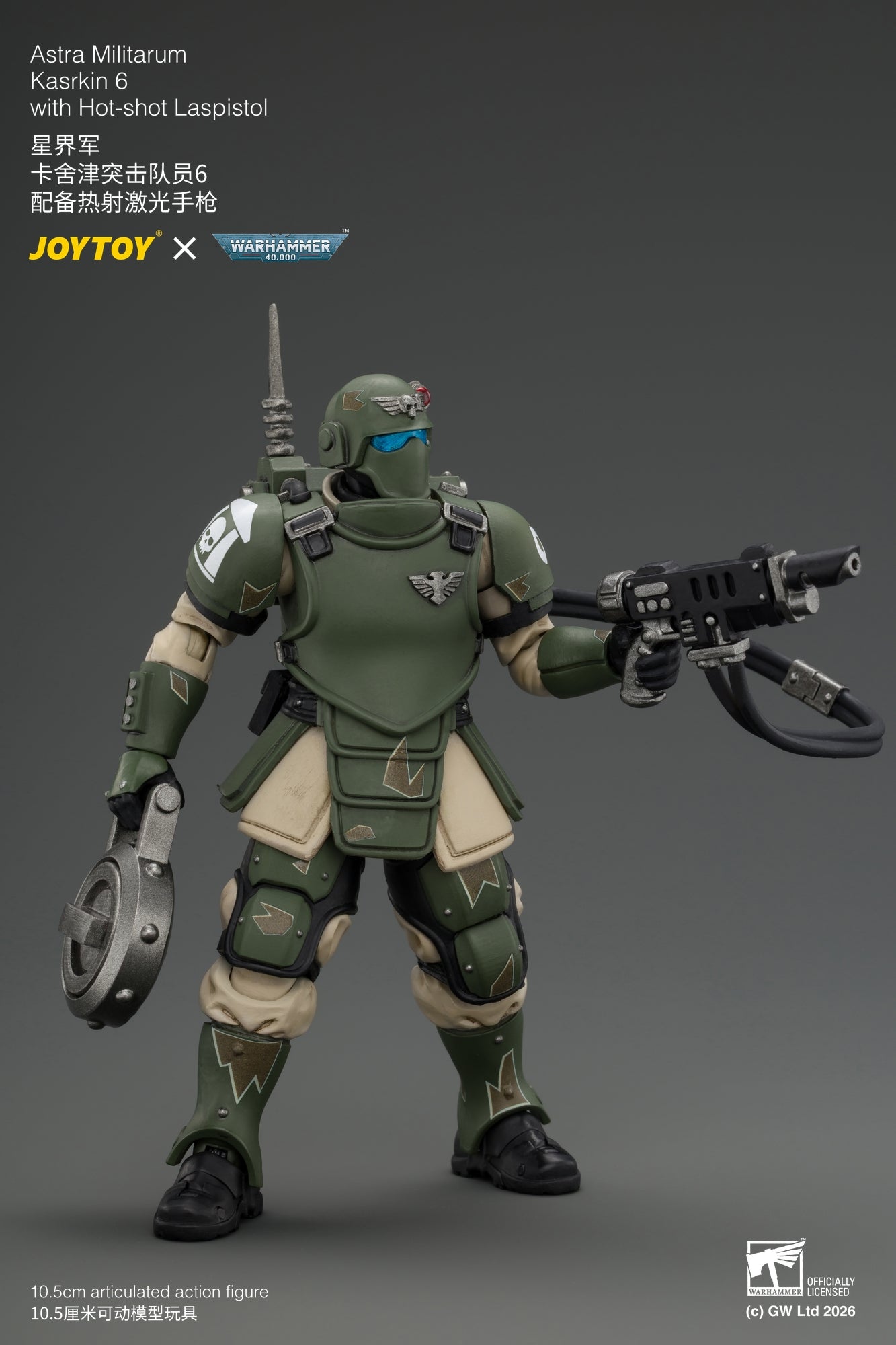 Astra Militarum Kasrkin Squad - Warhammer 40K 1/18 Action Figure By JOYTOY