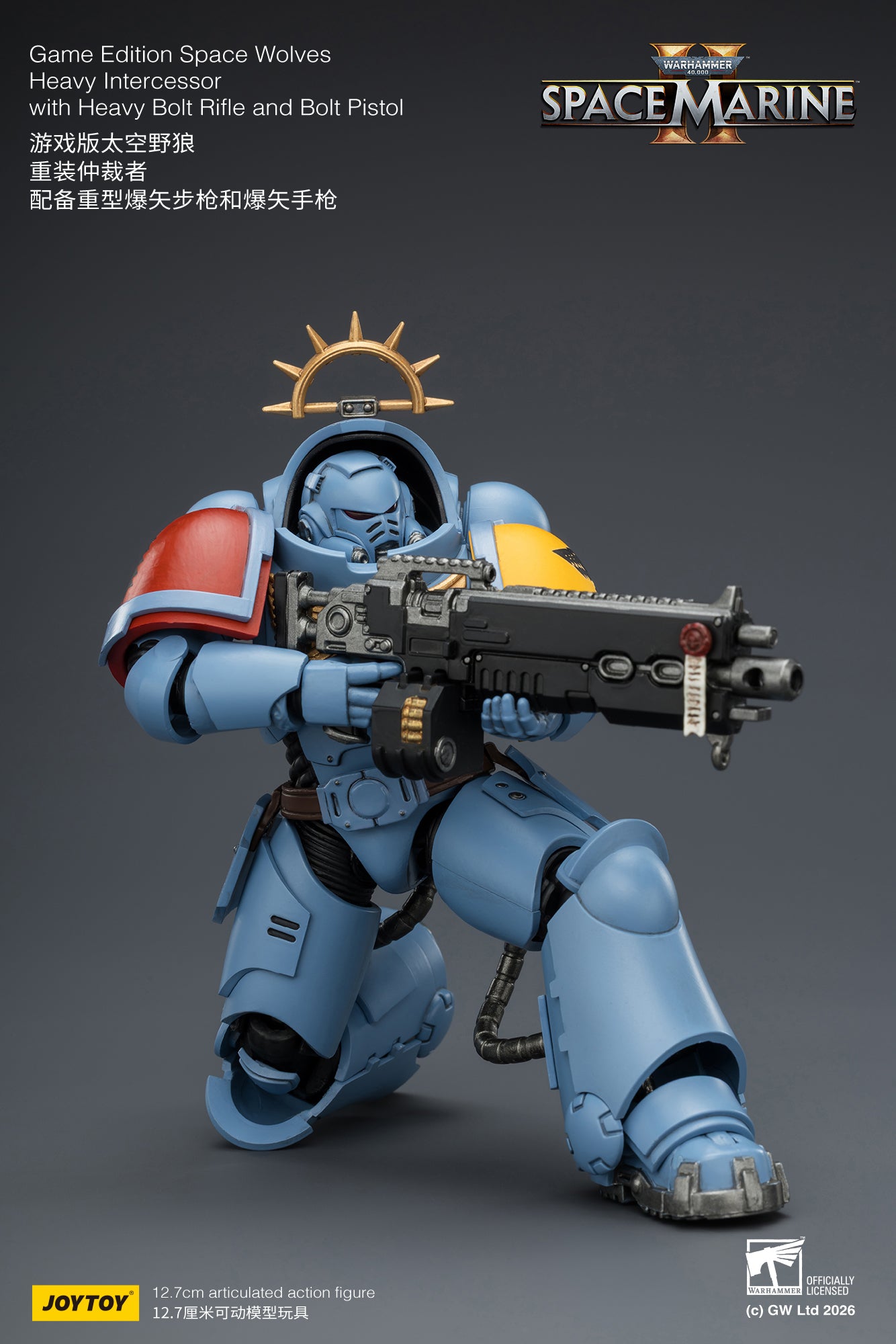 Game Edition Space Marine II -Warhammer 40k 1/18 Action Figure By JOYTOY