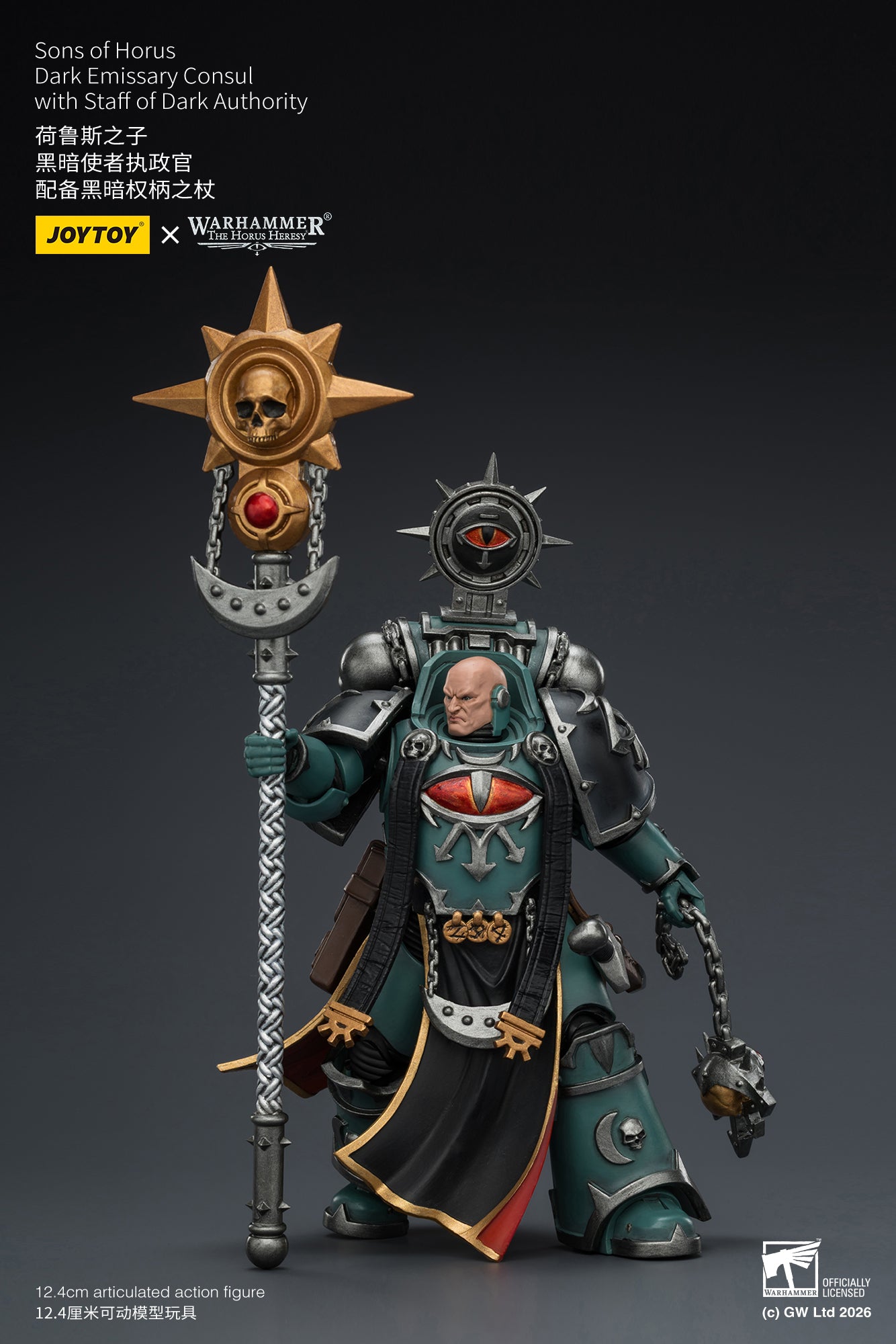 Sons of Horus Dark Emissary Consul & Vheren Ashurhaddon - "The Horus Heresy” 1/18 Action Figure By JOYTOY