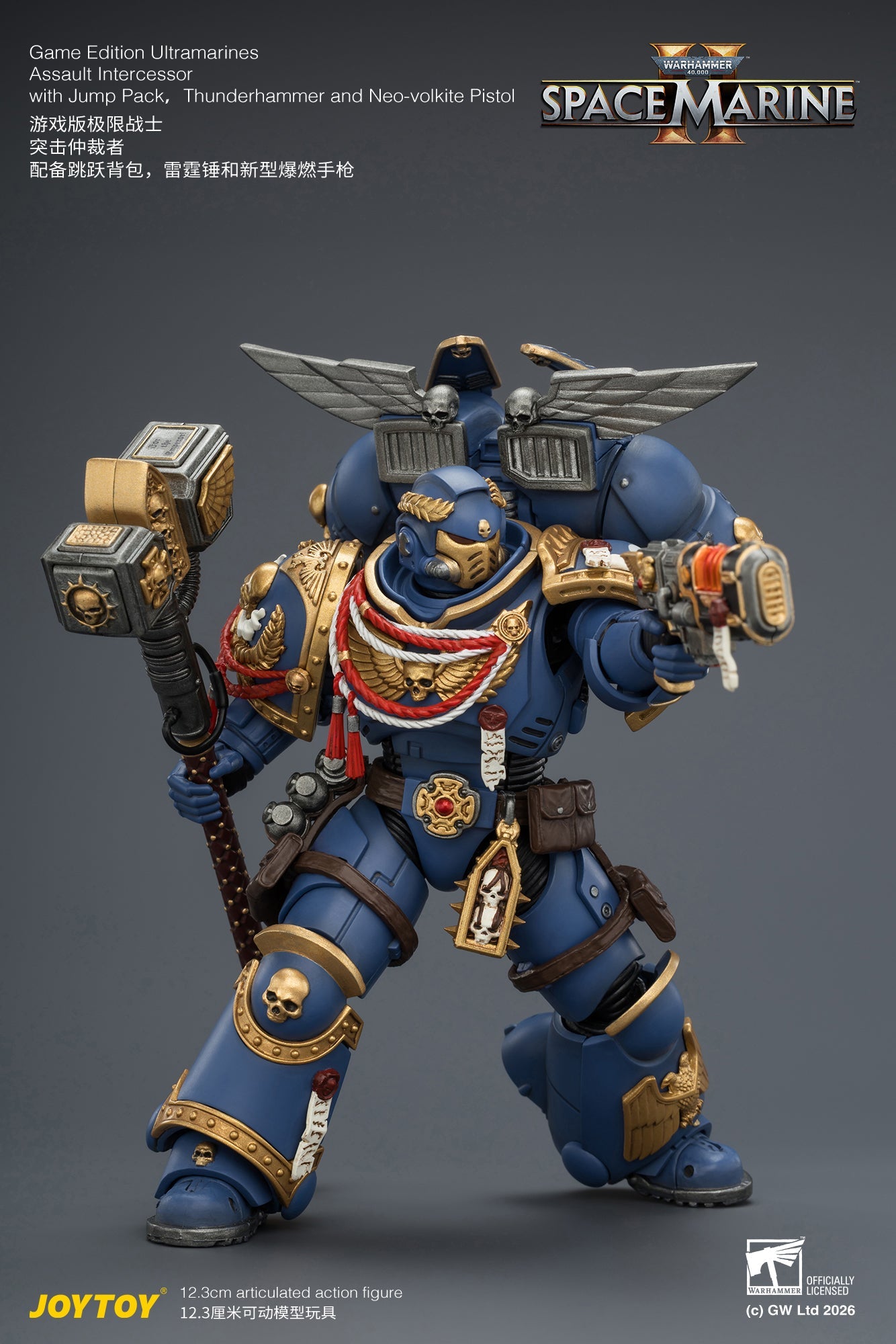 Game Edition Ultramarines Assault Intercessor  with Jump Pack, Thunderhammer and Neo-volkite Pistol Primarch-Warhammer 40k 1/18 Action Figure By JOYTOY