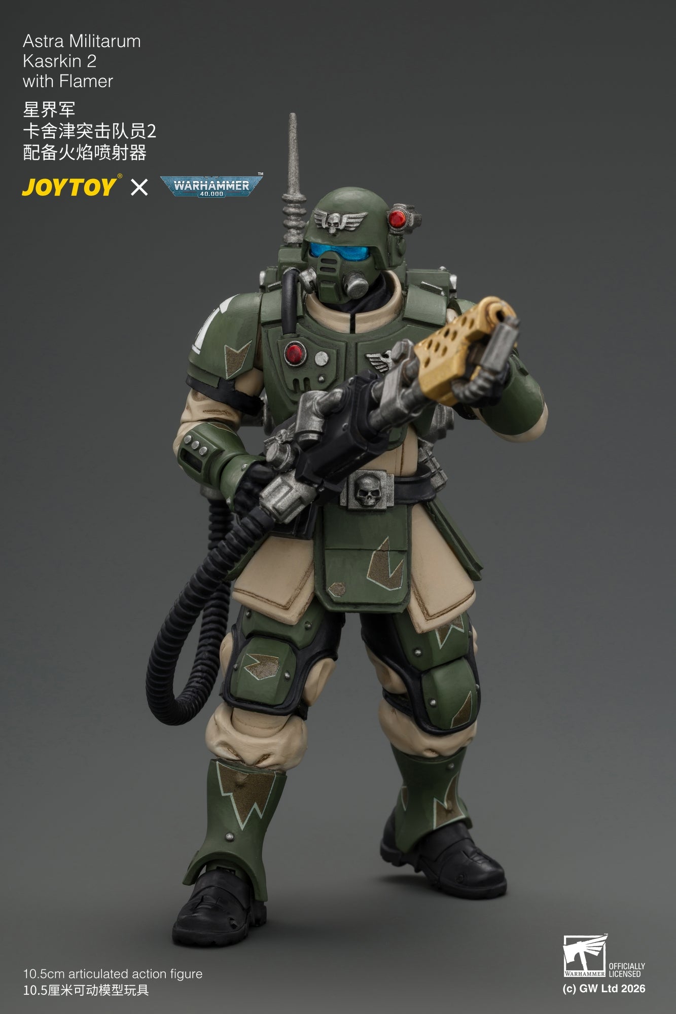 Astra Militarum Kasrkin Squad - Warhammer 40K 1/18 Action Figure By JOYTOY