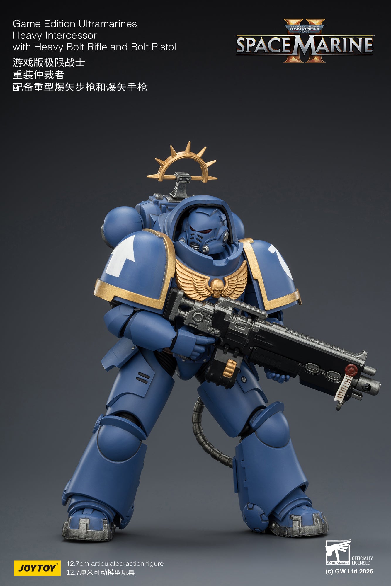 Game Edition Space Marine II -Warhammer 40k 1/18 Action Figure By JOYTOY