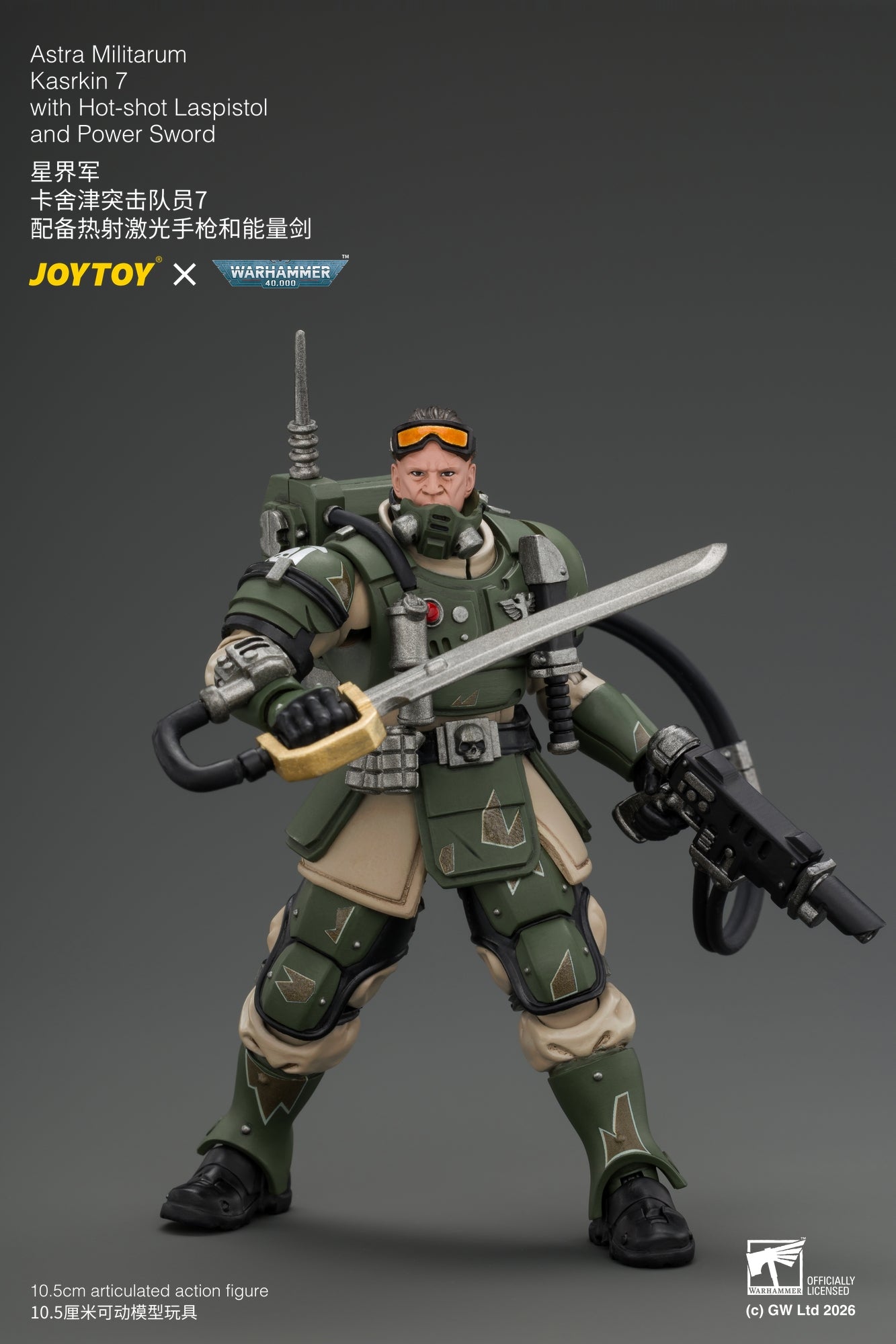 Astra Militarum Kasrkin Squad - Warhammer 40K 1/18 Action Figure By JOYTOY