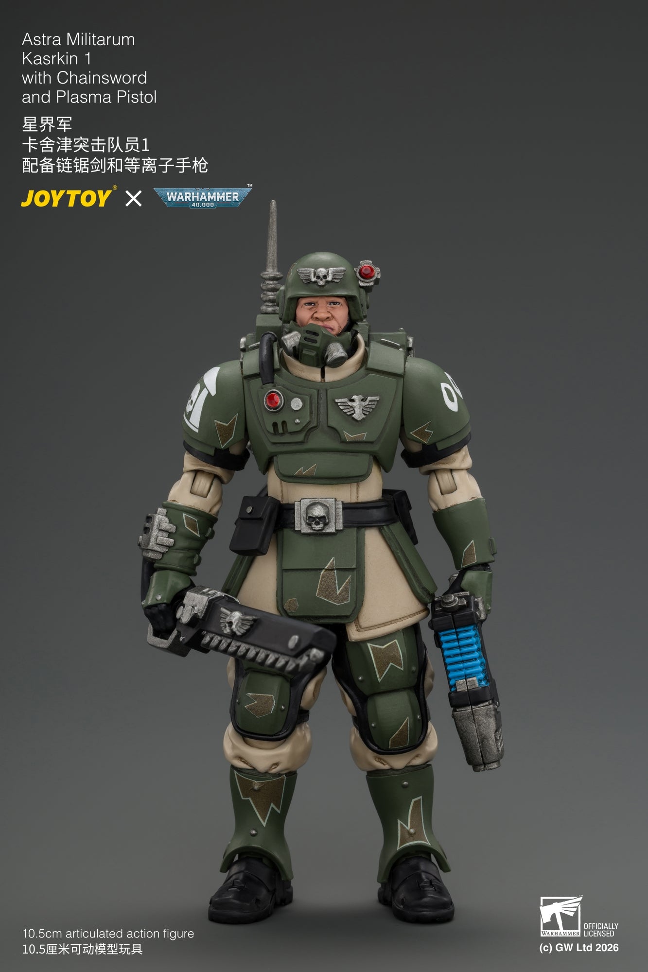 Astra Militarum Kasrkin Squad - Warhammer 40K 1/18 Action Figure By JOYTOY