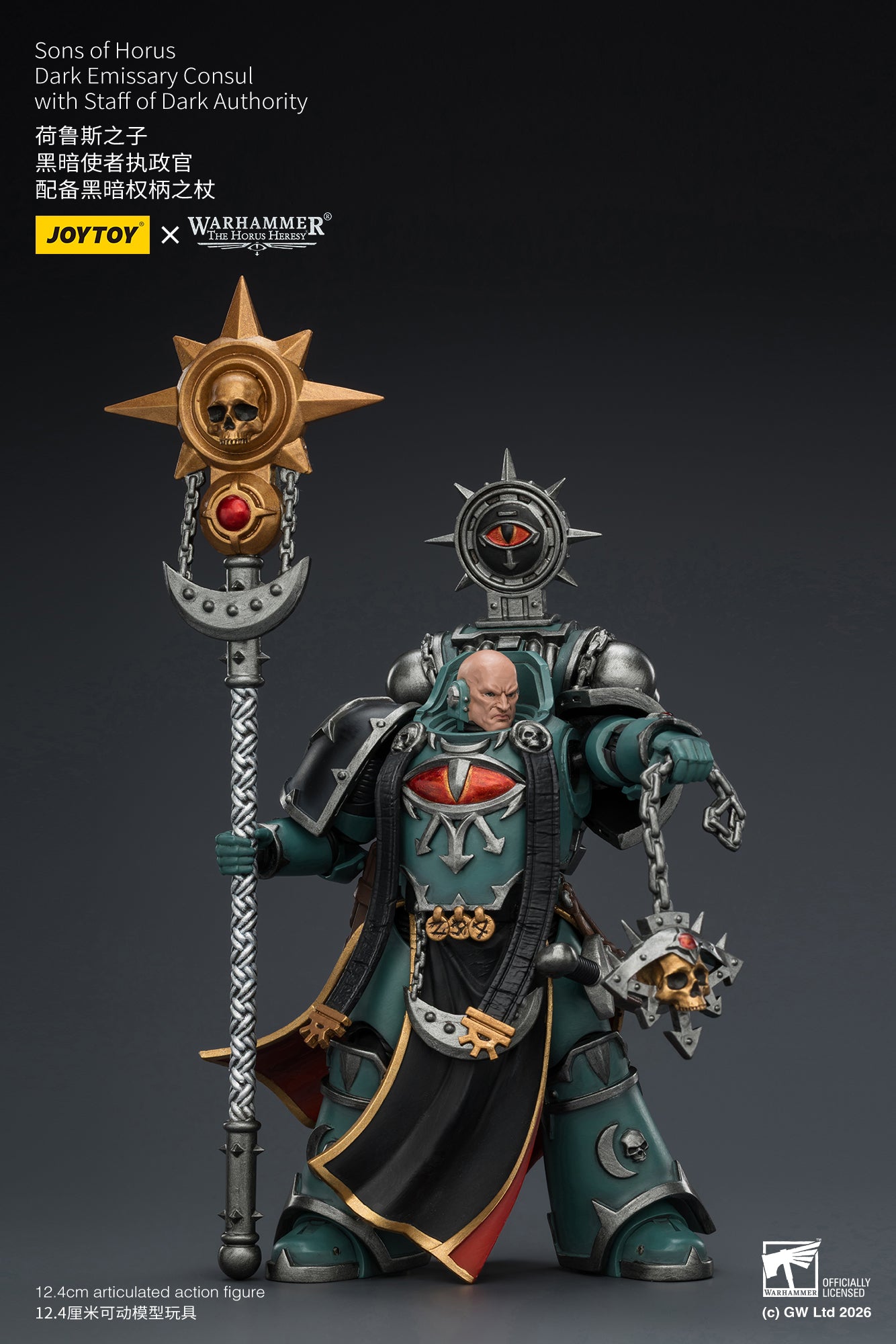 Sons of Horus Dark Emissary Consul & Vheren Ashurhaddon - "The Horus Heresy” 1/18 Action Figure By JOYTOY