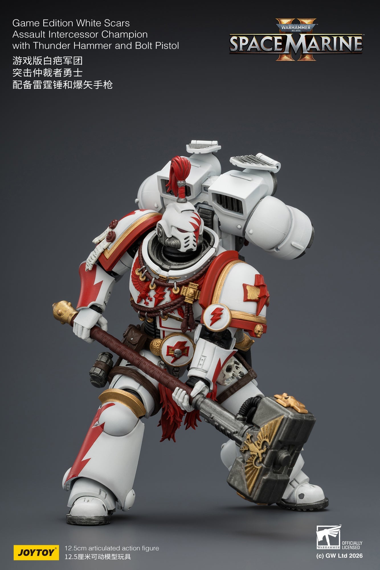 Game Edition White Scars Assault Intercessor Champion with Thunder Hammer and Bolt Pistol Primarch-Warhammer 40k 1/18 Action Figure By JOYTOY