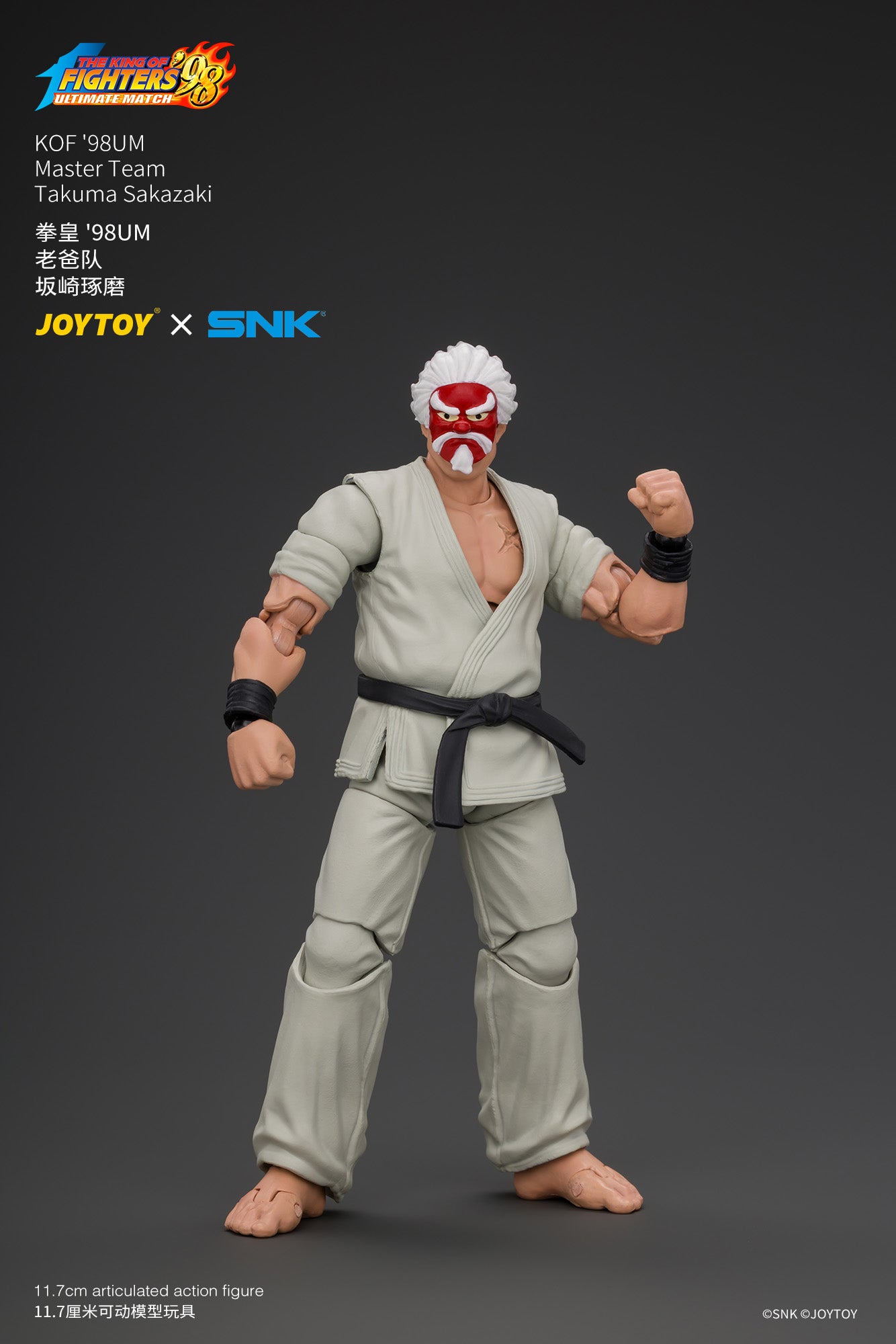 KOF'98UM Master Team - SNK 1/18 Action Figure By JOYTOY