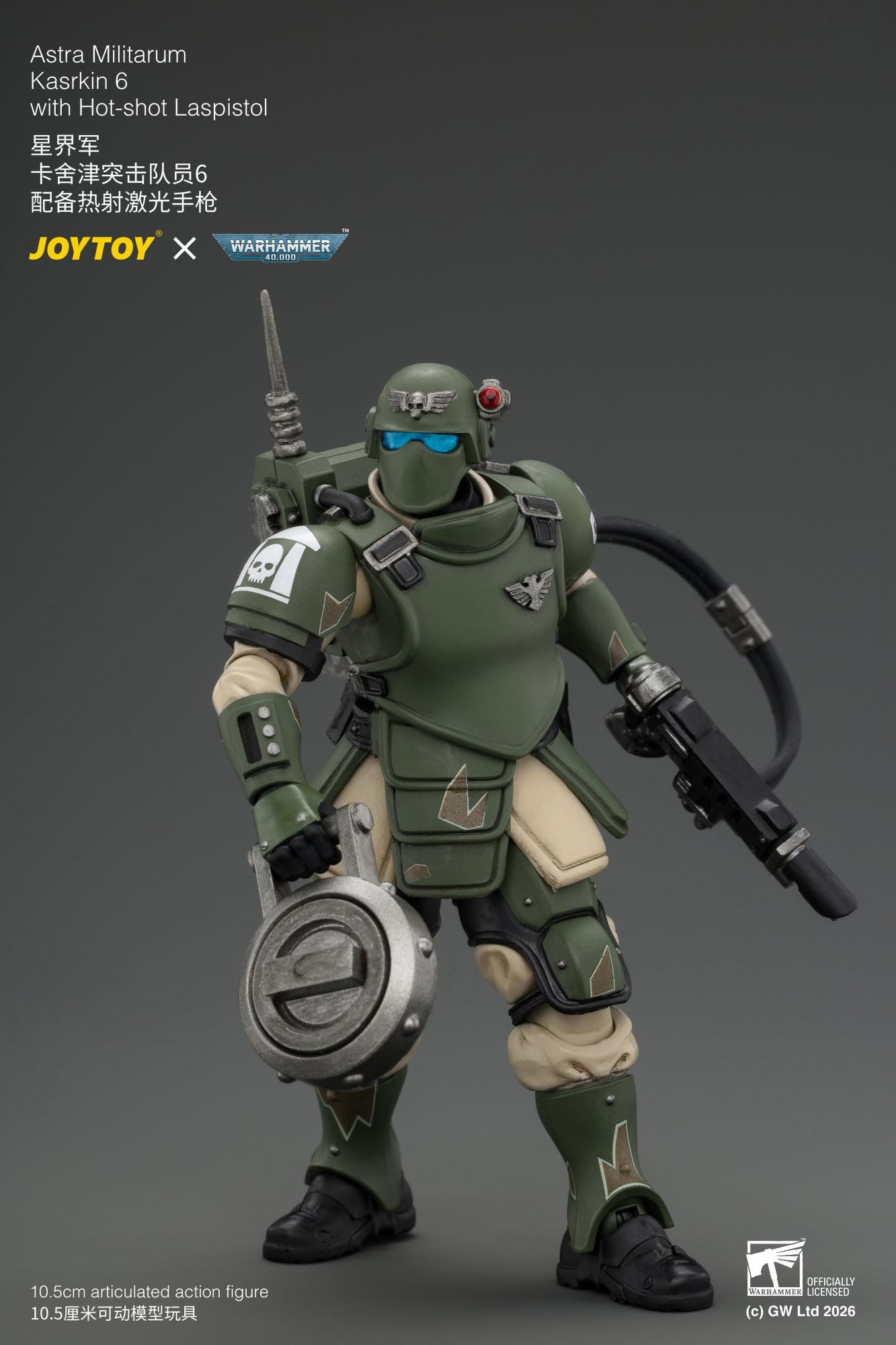 Astra Militarum Kasrkin Squad - Warhammer 40K 1/18 Action Figure By JOYTOY
