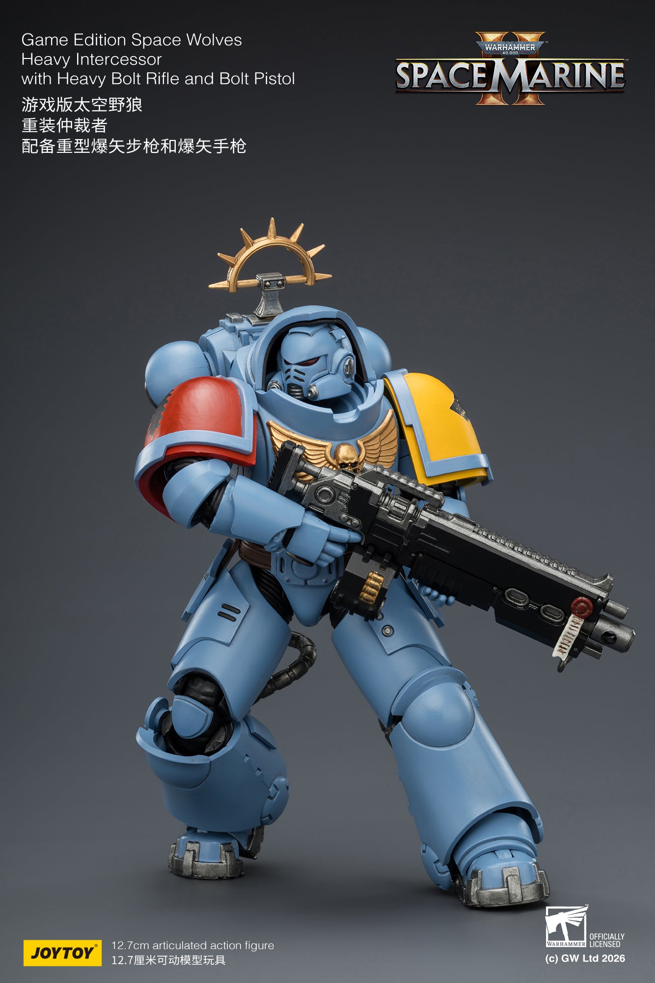 Game Edition Space Marine II -Warhammer 40k 1/18 Action Figure By JOYTOY