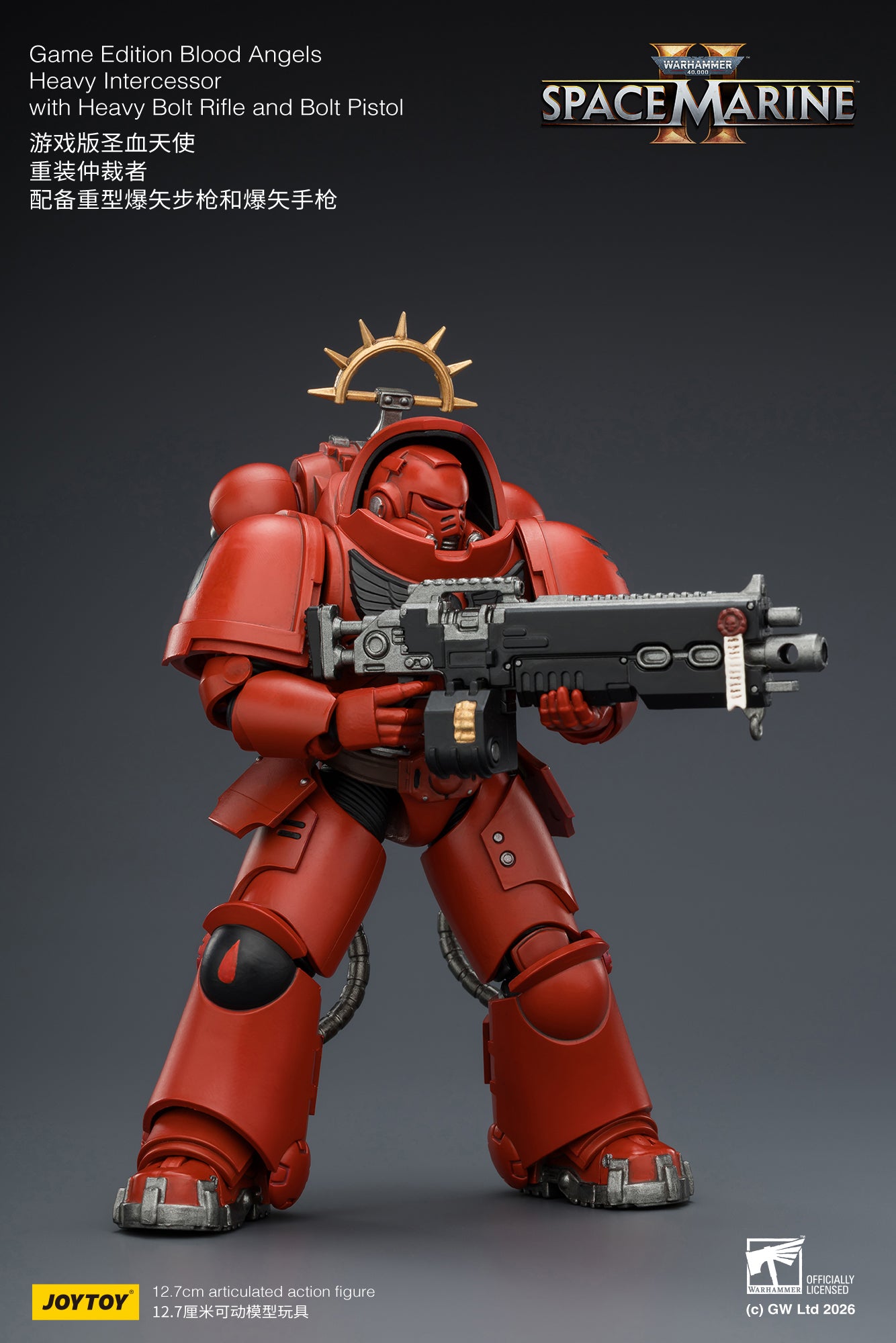 Game Edition Space Marine II -Warhammer 40k 1/18 Action Figure By JOYTOY
