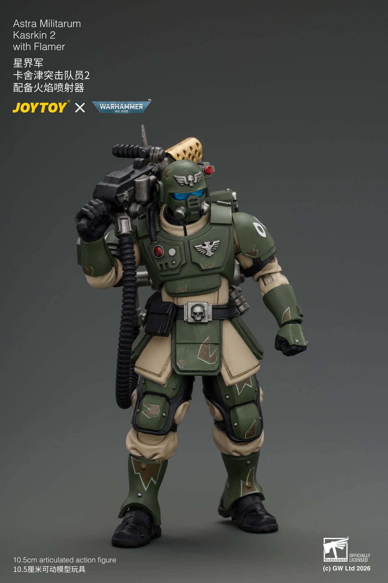 Astra Militarum Kasrkin Squad - Warhammer 40K 1/18 Action Figure By JOYTOY
