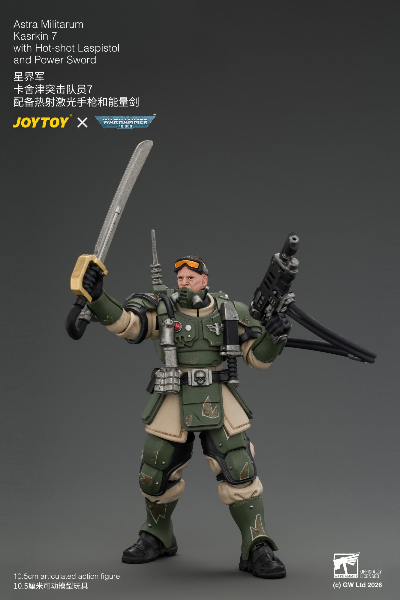 Astra Militarum Kasrkin Squad - Warhammer 40K 1/18 Action Figure By JOYTOY