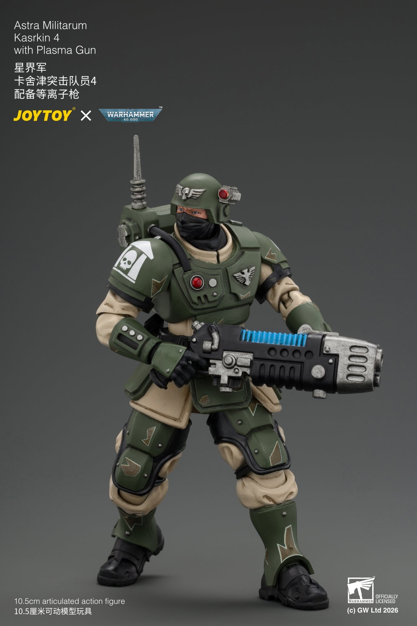 Astra Militarum Kasrkin Squad - Warhammer 40K 1/18 Action Figure By JOYTOY