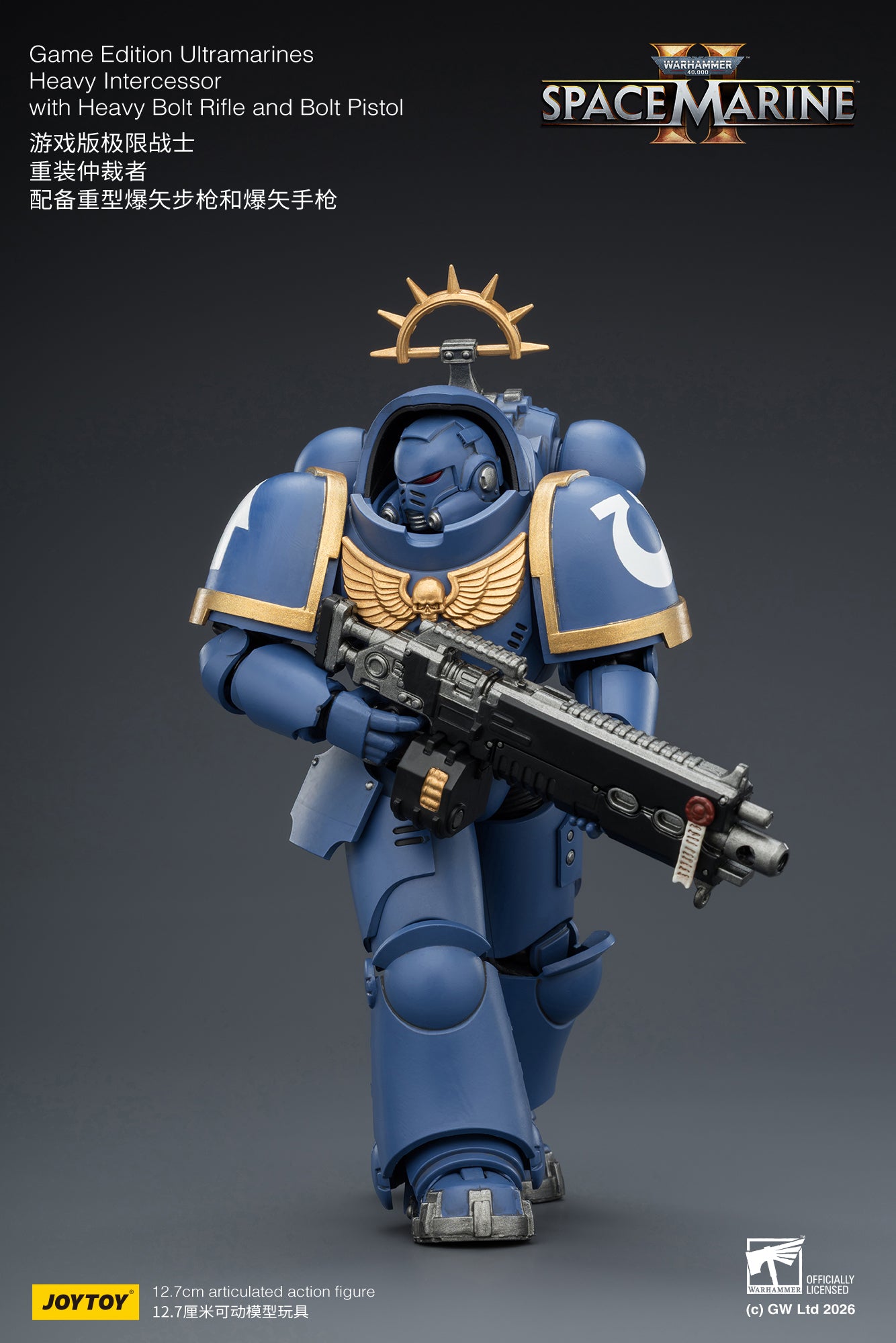 Game Edition Space Marine II -Warhammer 40k 1/18 Action Figure By JOYTOY