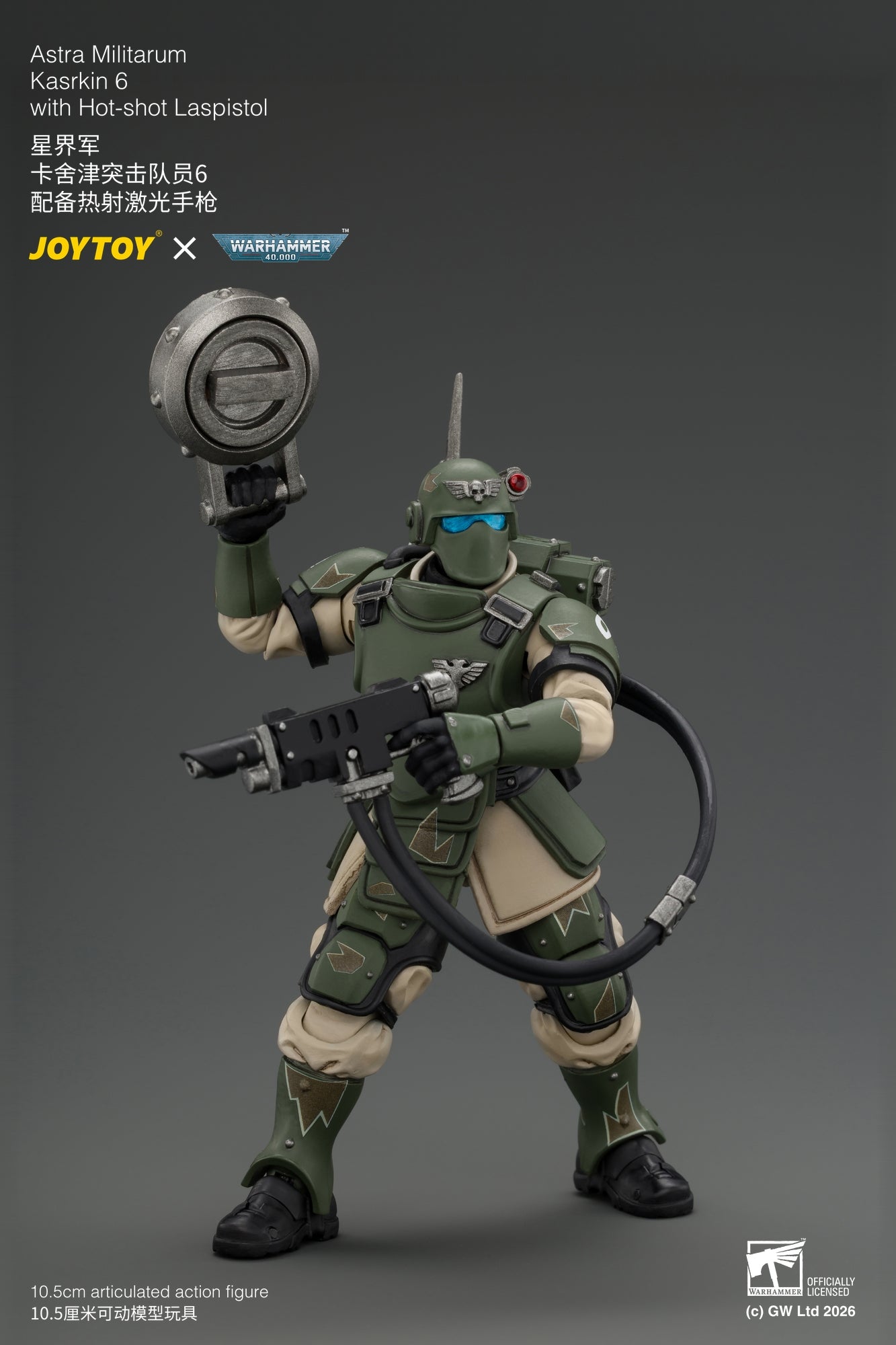 Astra Militarum Kasrkin Squad - Warhammer 40K 1/18 Action Figure By JOYTOY