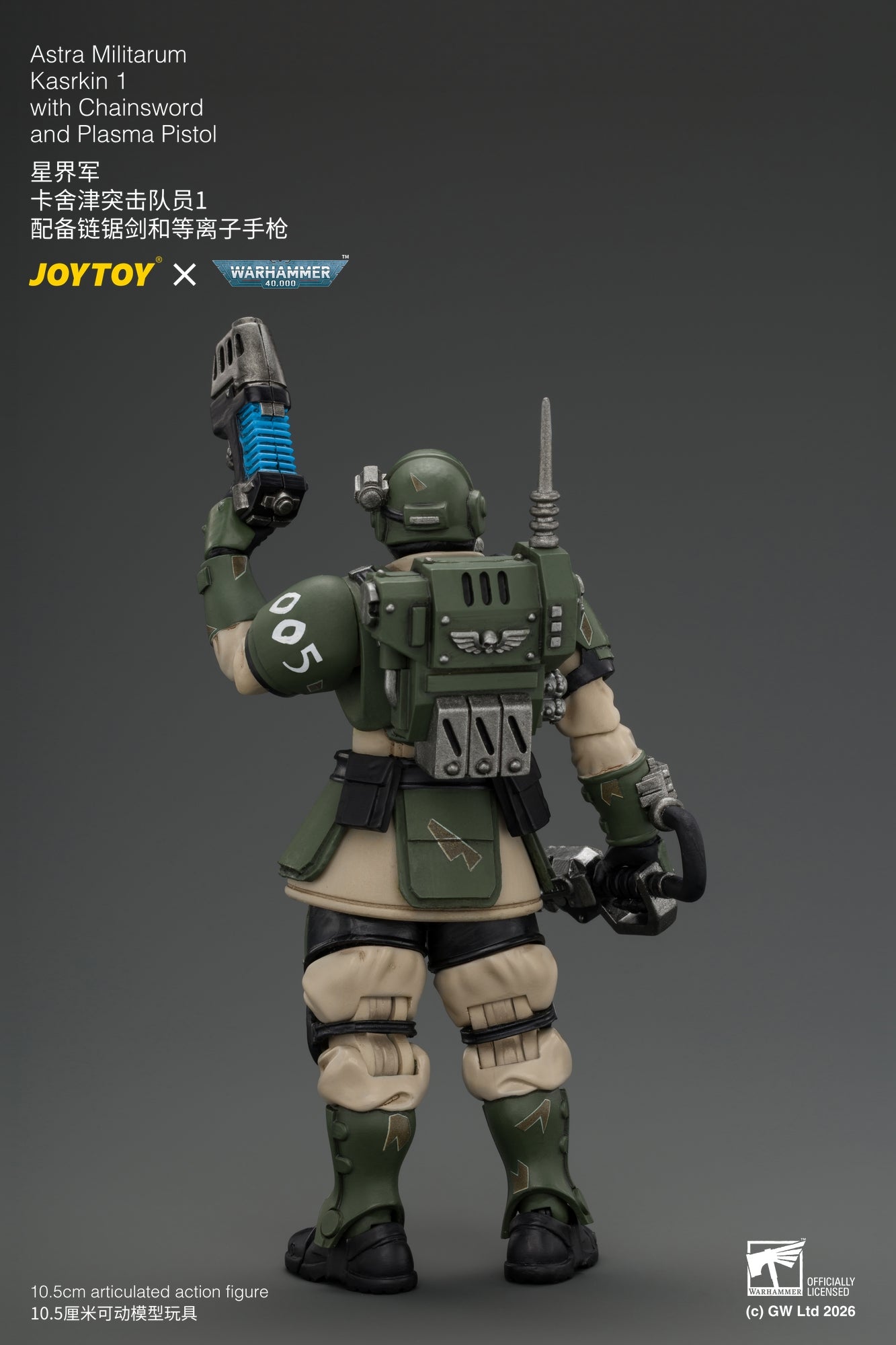 Astra Militarum Kasrkin Squad - Warhammer 40K 1/18 Action Figure By JOYTOY