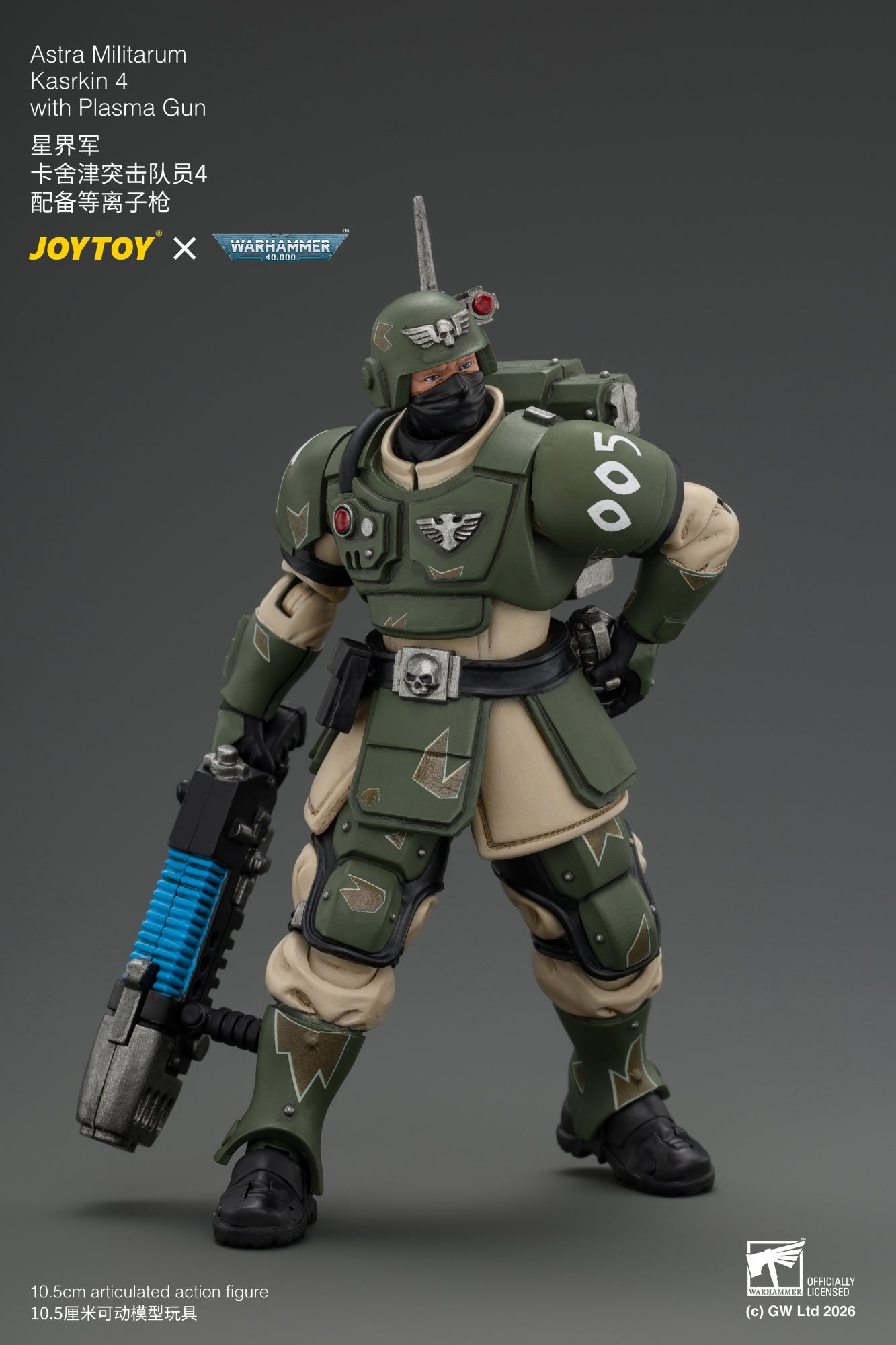 Astra Militarum Kasrkin Squad - Warhammer 40K 1/18 Action Figure By JOYTOY