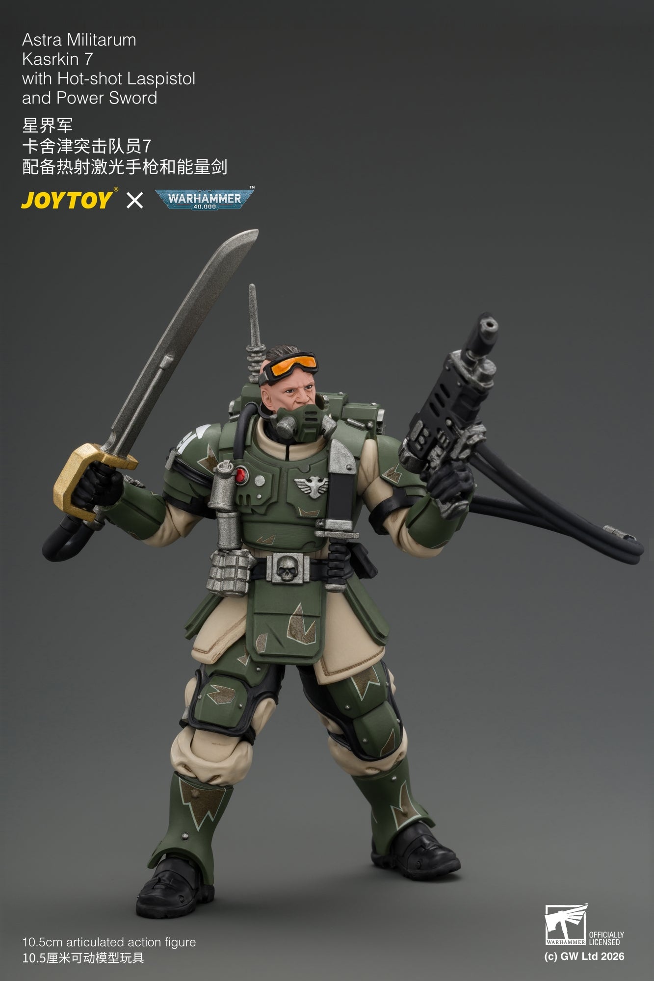 Astra Militarum Kasrkin Squad - Warhammer 40K 1/18 Action Figure By JOYTOY